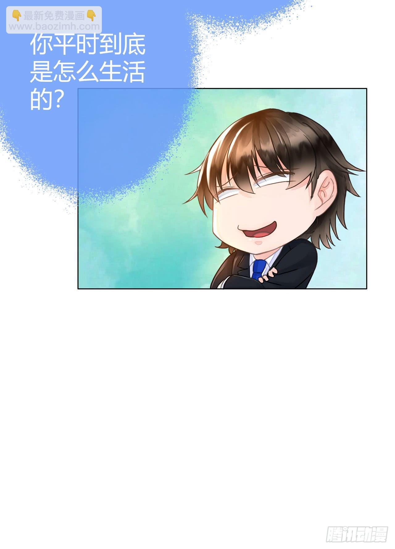 10SHOPPING MALL-第11话