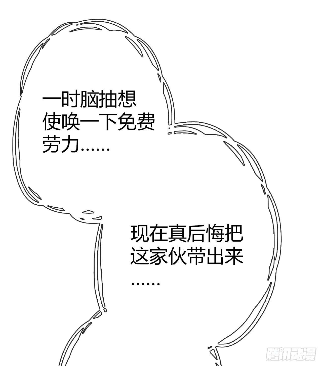 10SHOPPING MALL-第11话