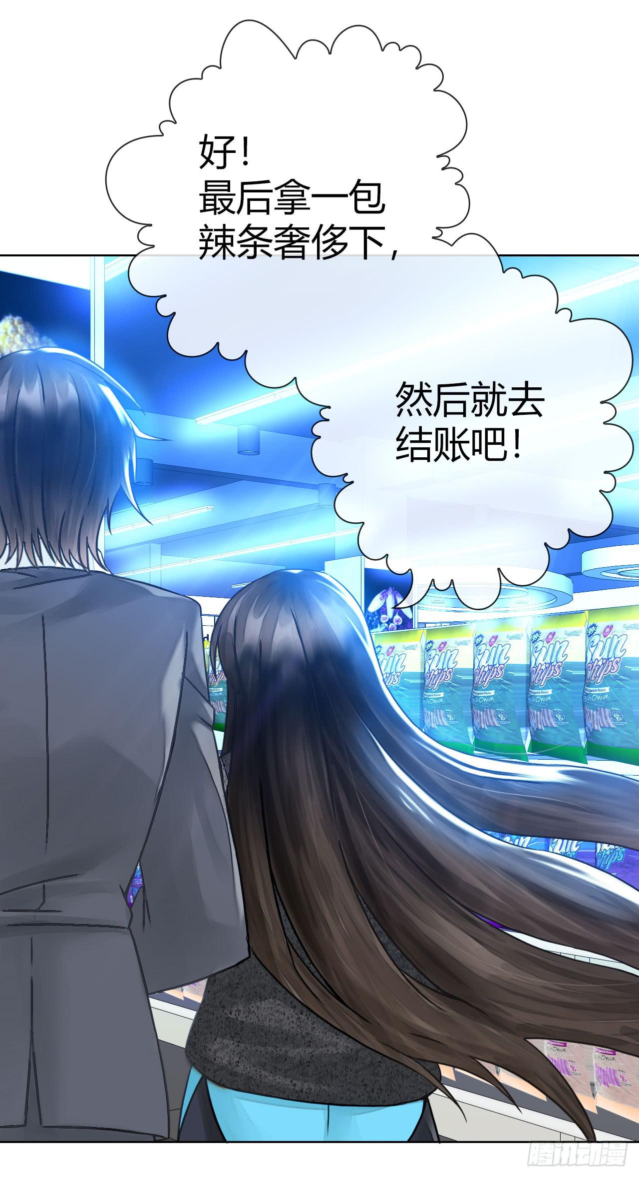 10SHOPPING MALL-第11话
