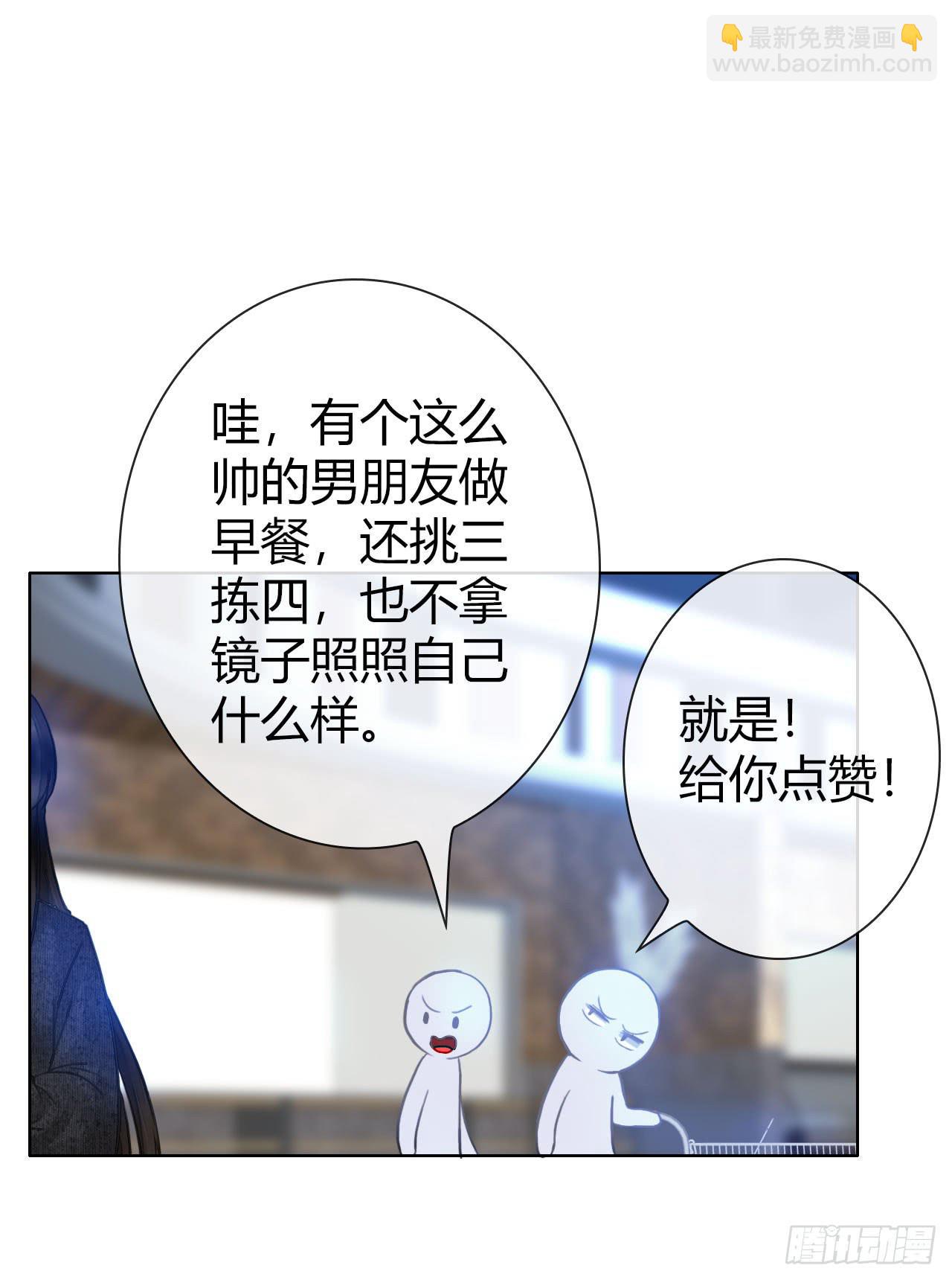 10SHOPPING MALL-第11话