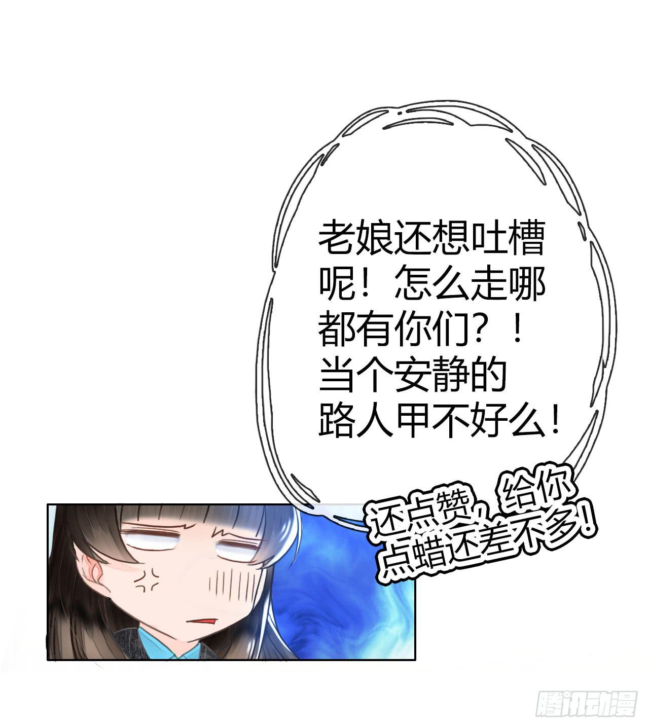 10SHOPPING MALL-第11话