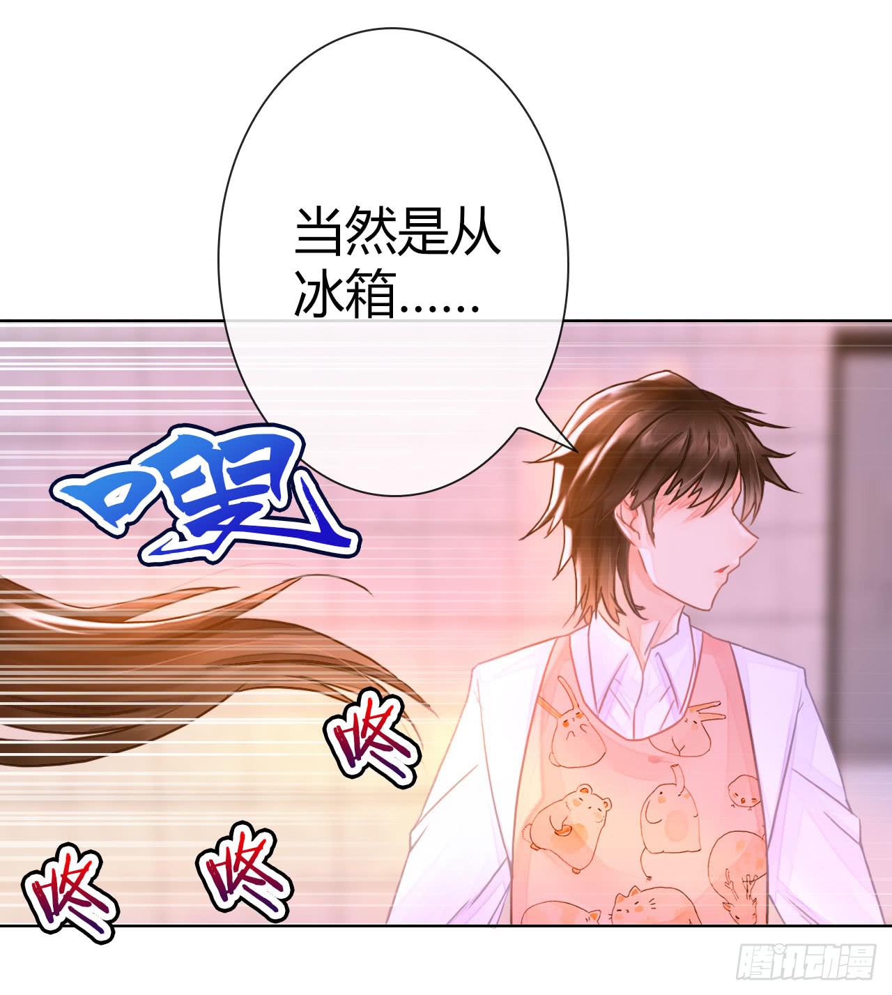 10SHOPPING MALL-第11话