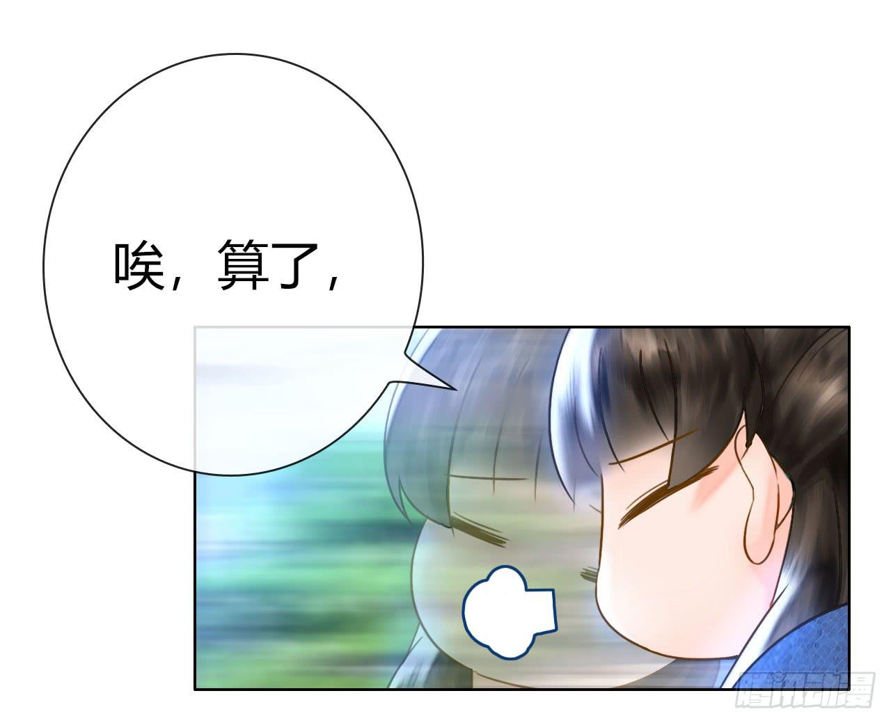 12臂上跑马拳上立人(1/2)-第13话