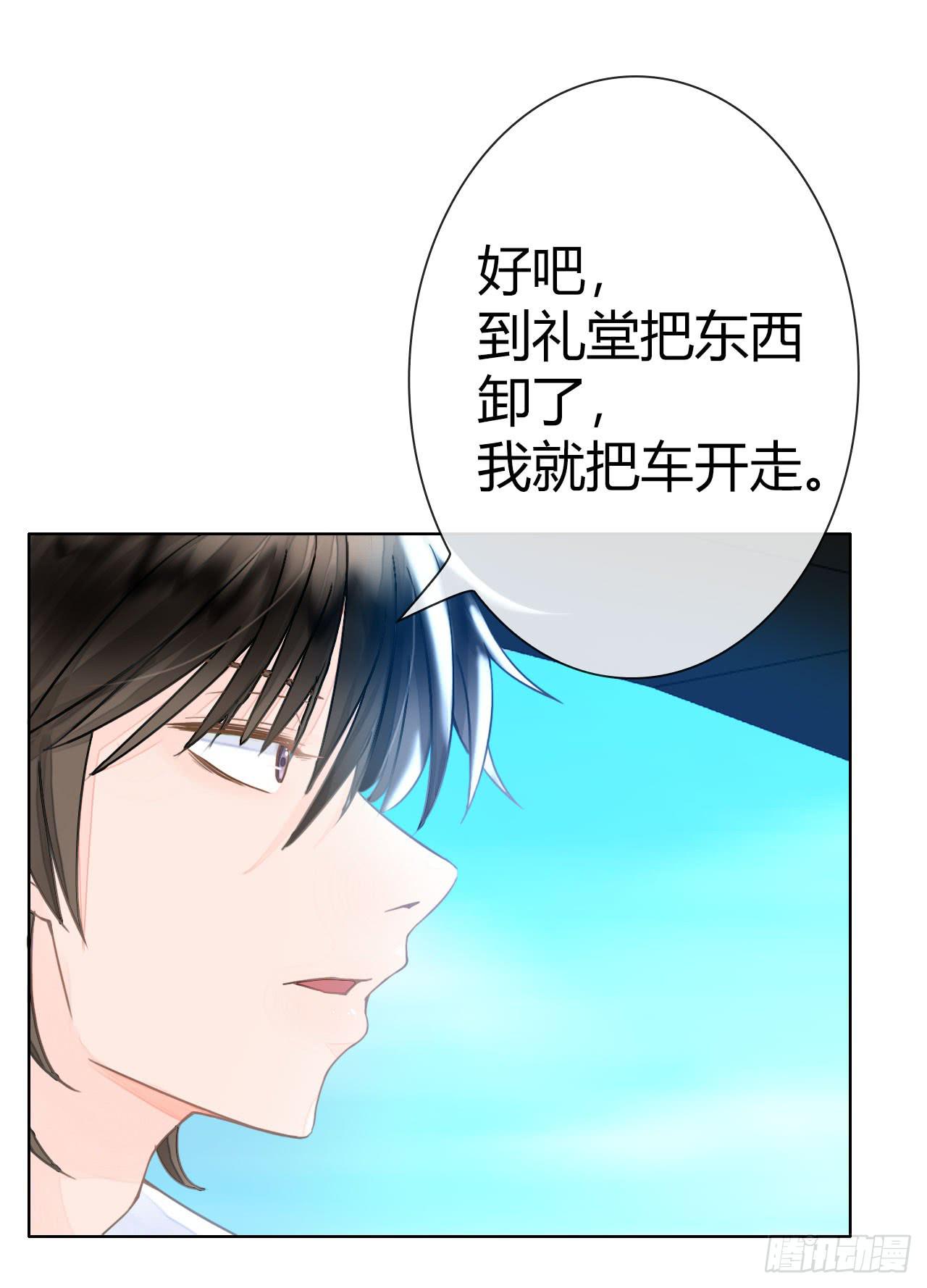 12臂上跑马拳上立人(1/2)-第13话