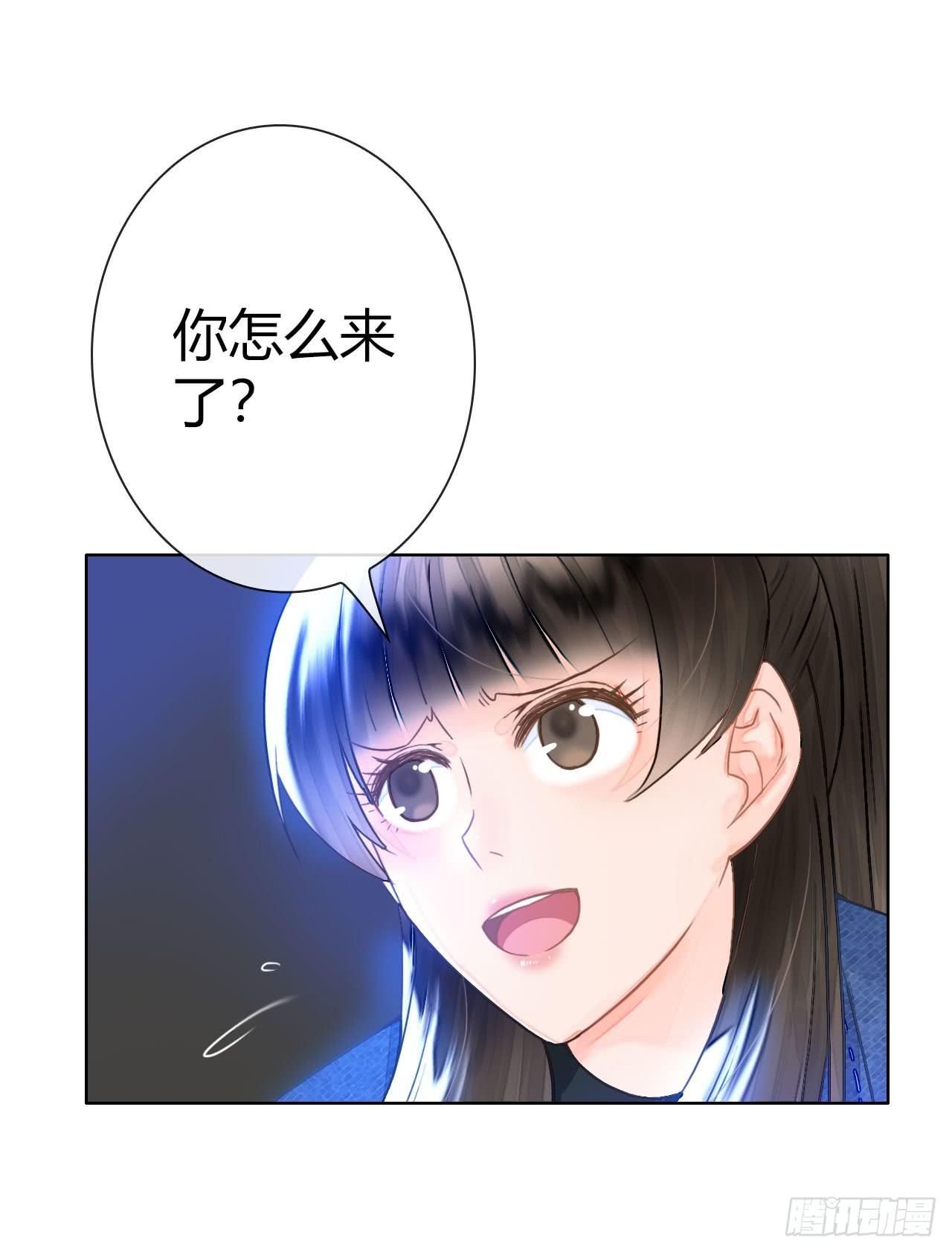 14我就喜欢玩直播你咬我啊-第15话