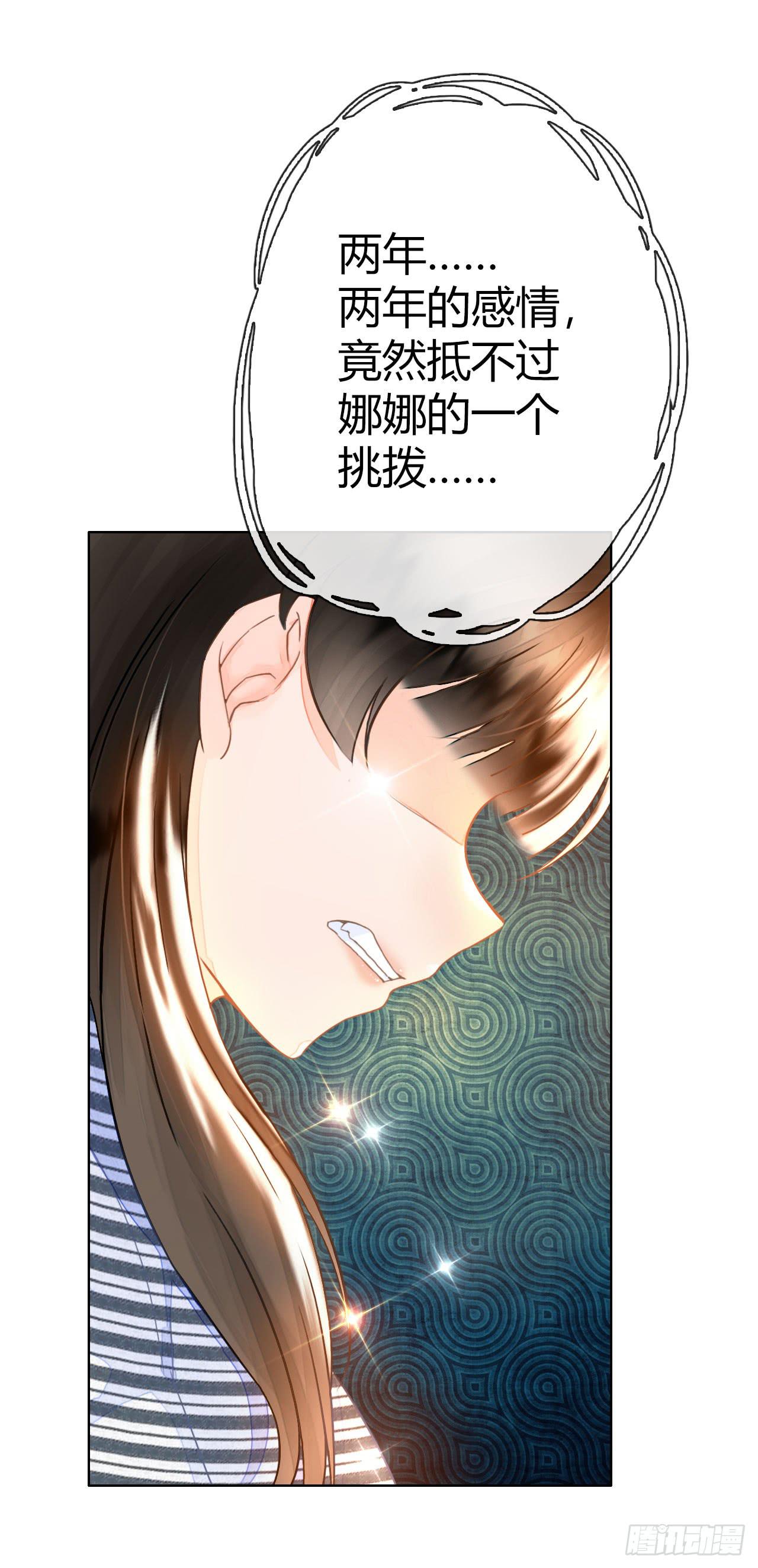 16快上车没时间解释了(1/2)-第17话