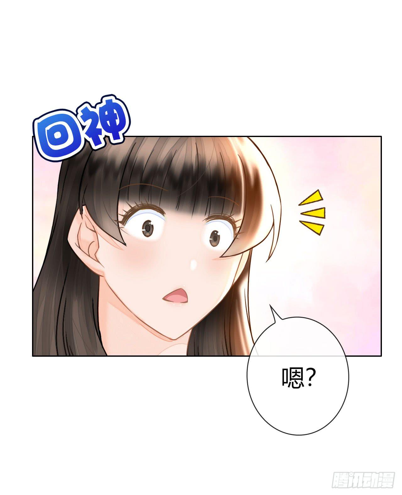 16快上车没时间解释了(1/2)-第17话
