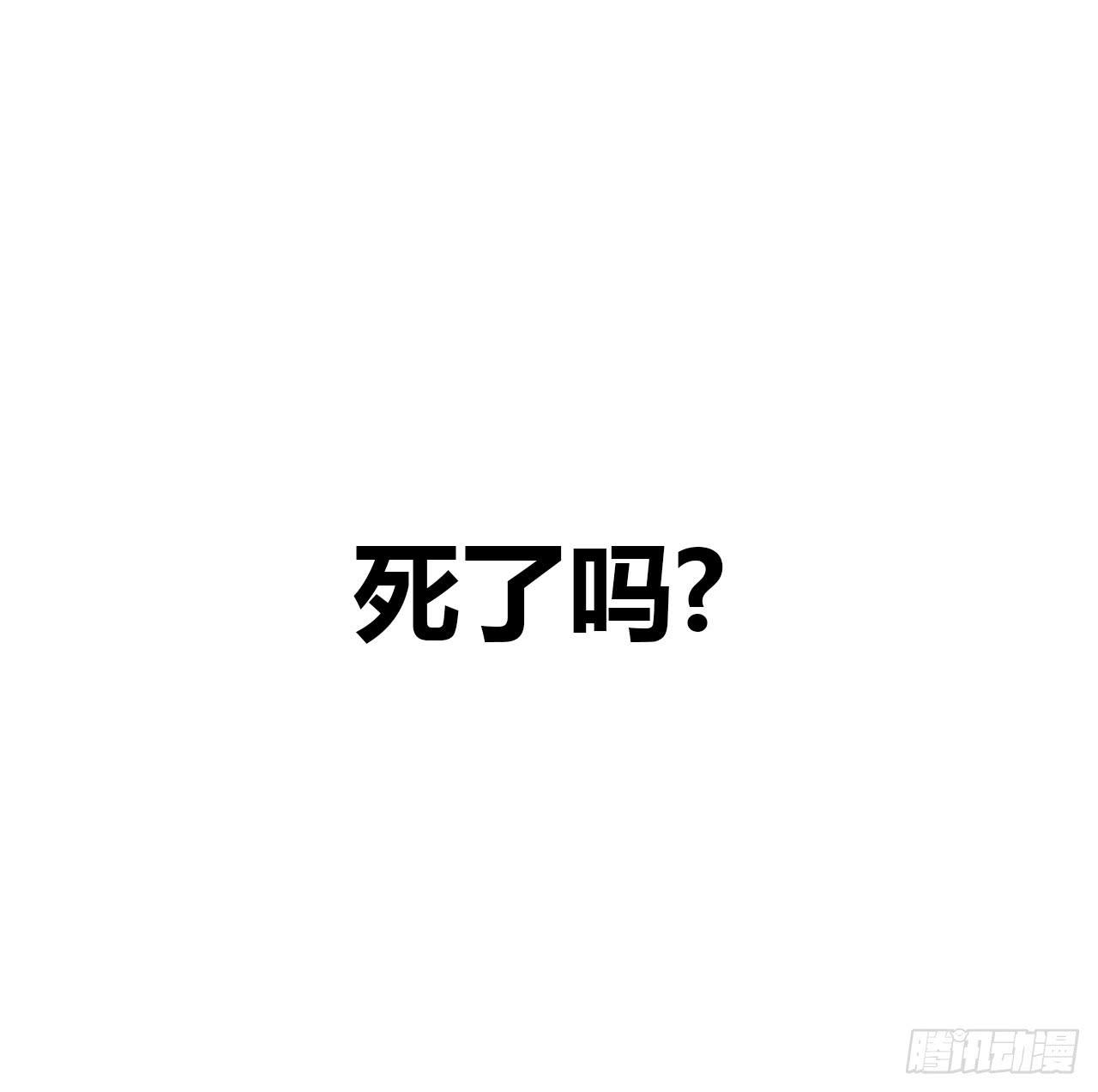18如何让人相信我不是骗子(1/2)-第19话