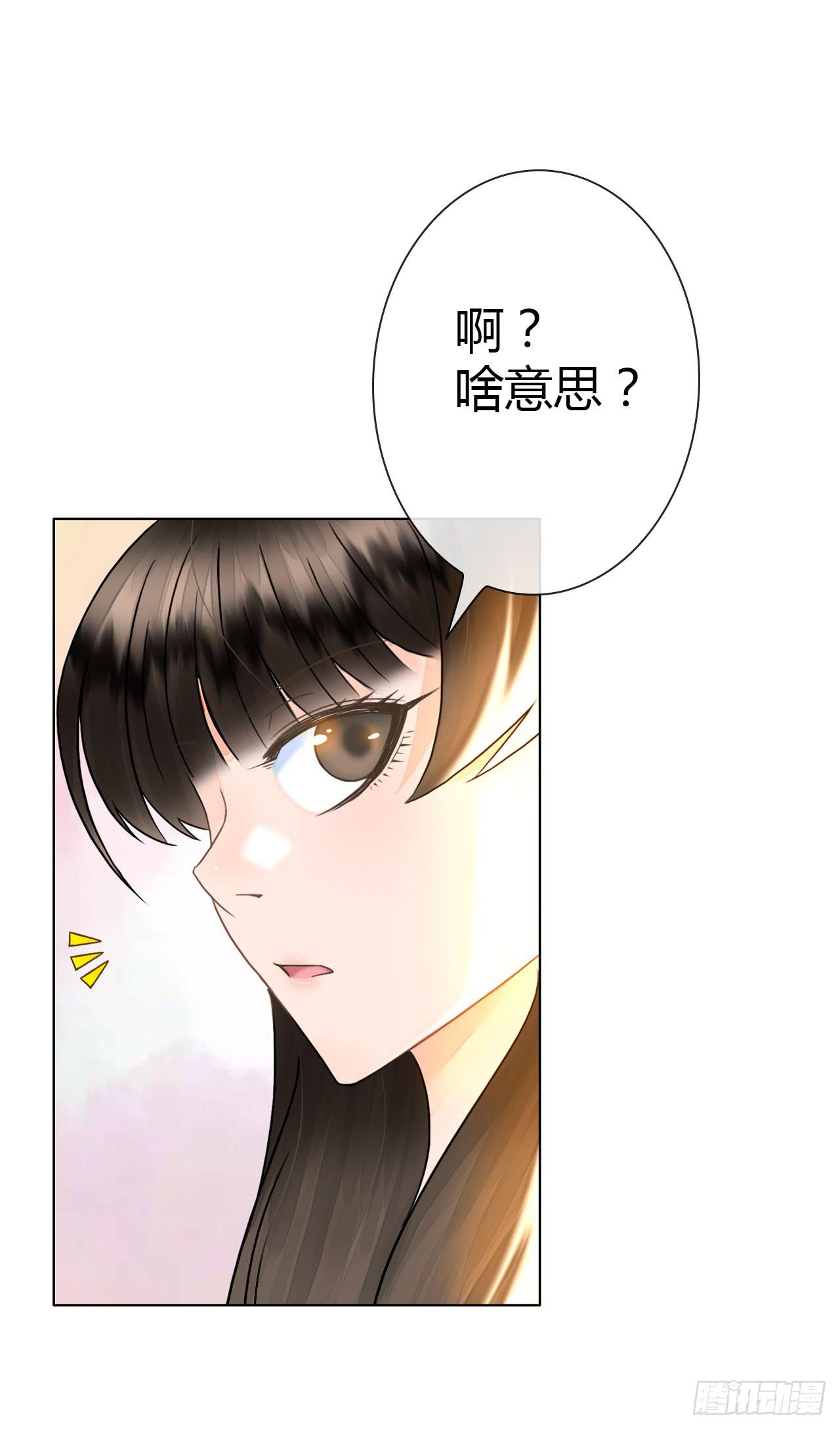 18如何让人相信我不是骗子(1/2)-第19话
