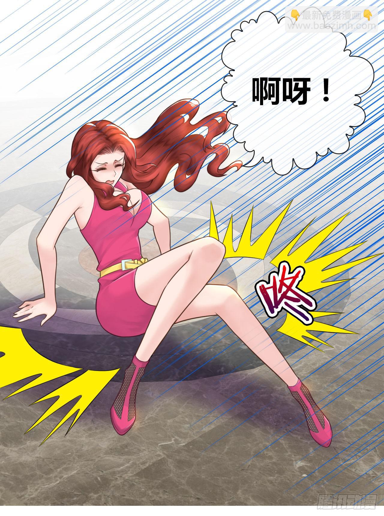 02原谅色大礼包到账啦（中）-第3话
