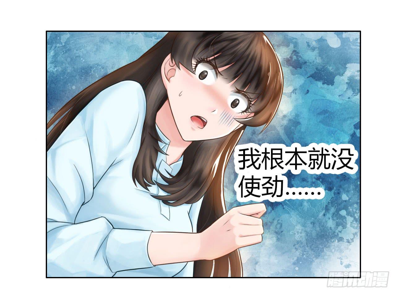 02原谅色大礼包到账啦（中）-第3话