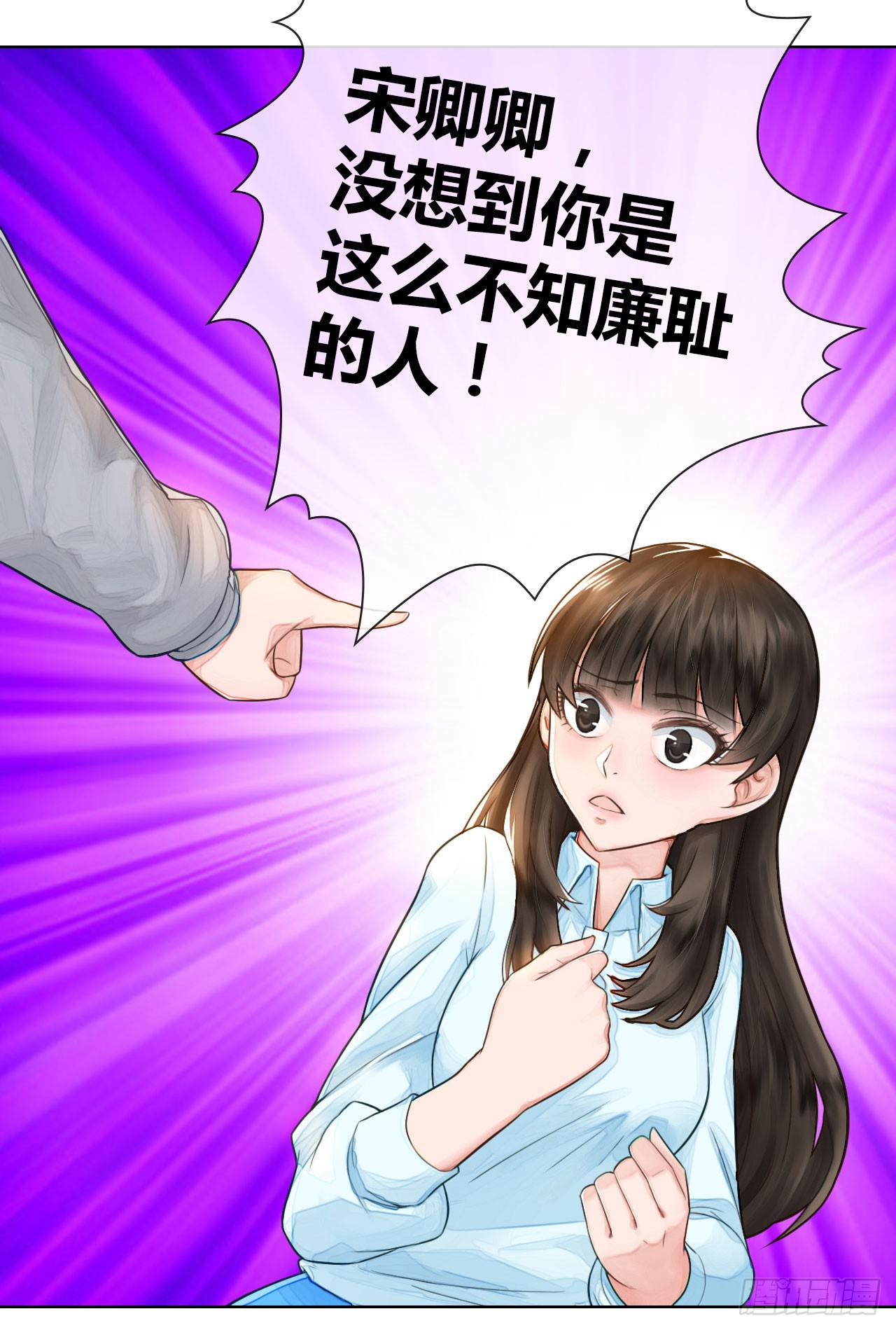 02原谅色大礼包到账啦（中）-第3话