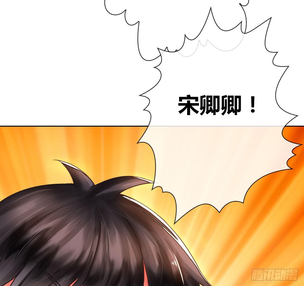 02原谅色大礼包到账啦（中）-第3话