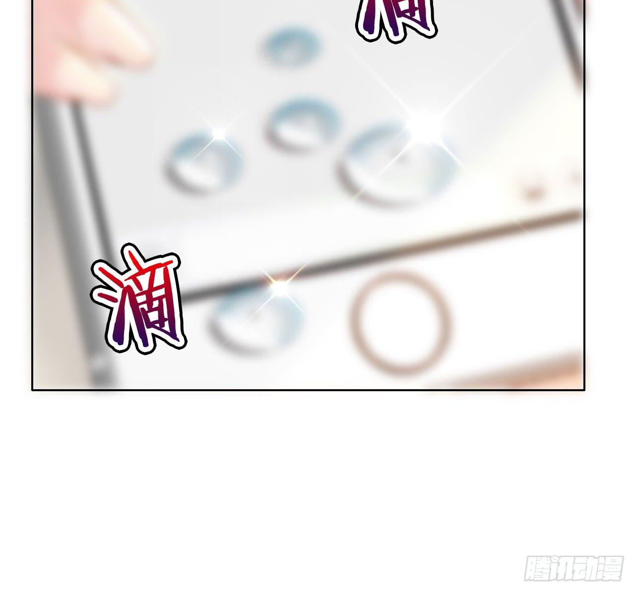 02原谅色大礼包到账啦（中）-第3话