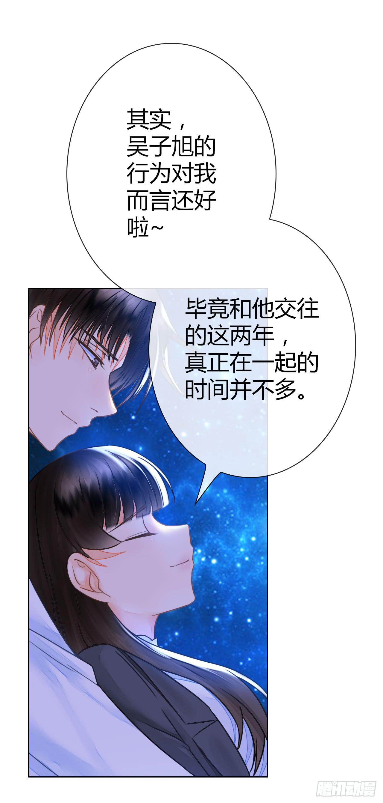 20谁说机器人就不能吃饭了(1/2)-第21话