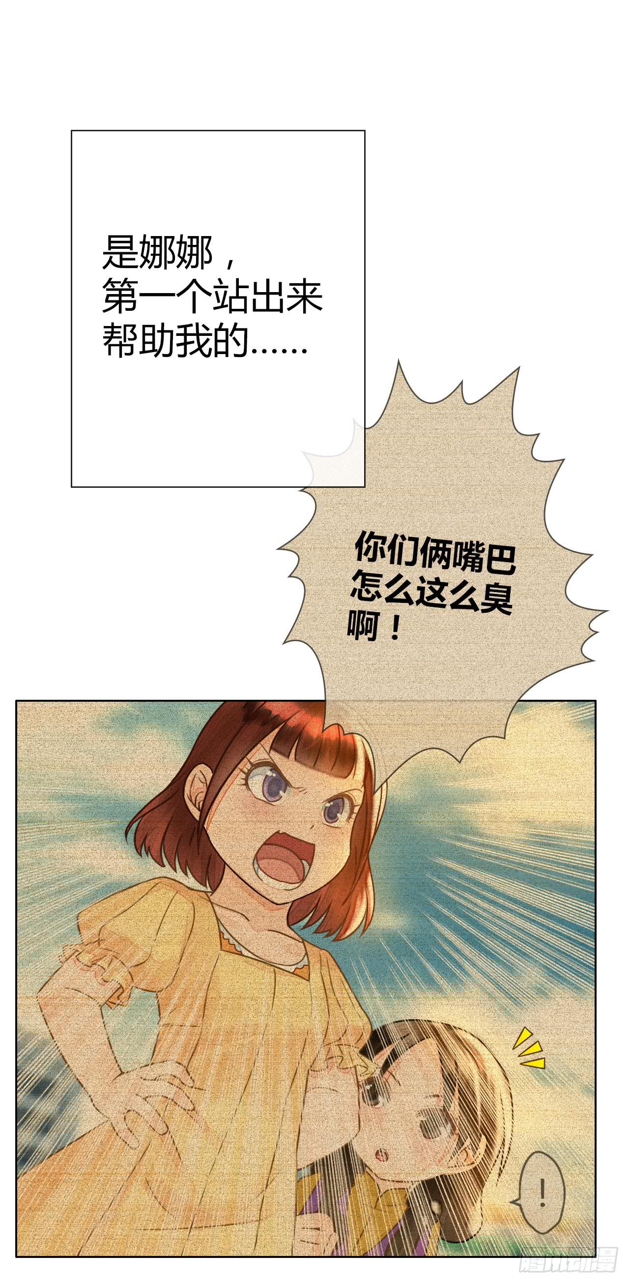20谁说机器人就不能吃饭了(1/2)-第21话