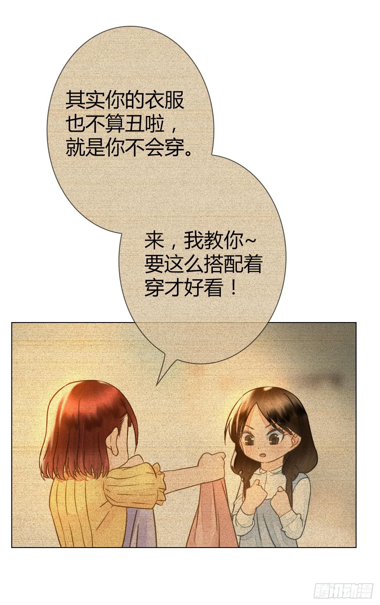 20谁说机器人就不能吃饭了(1/2)-第21话