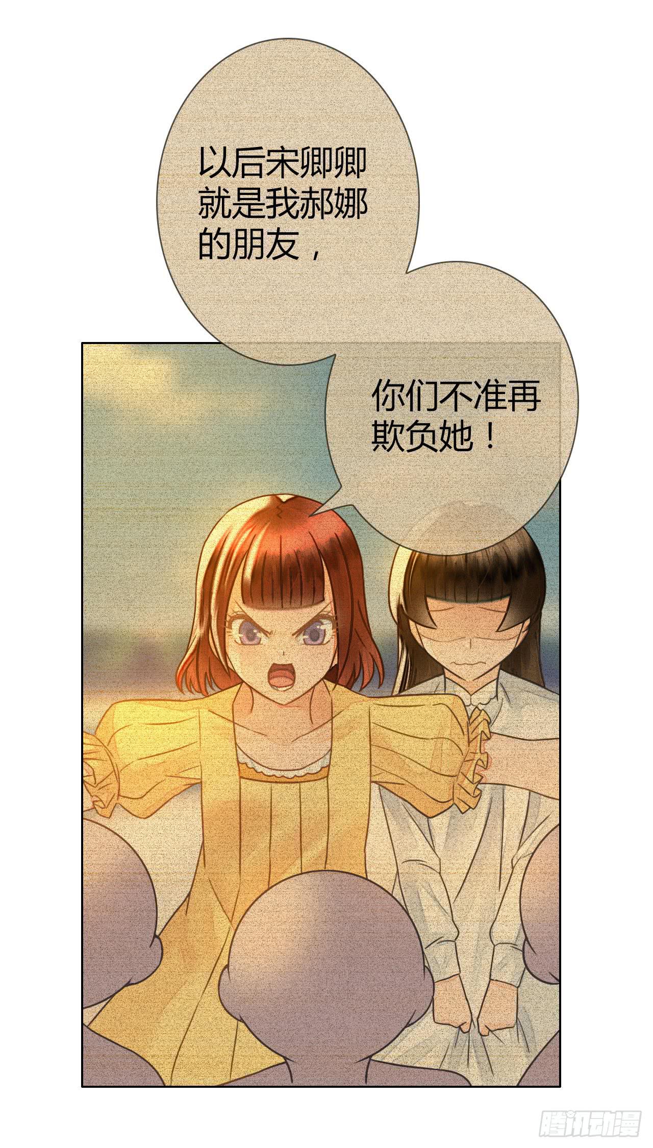 20谁说机器人就不能吃饭了(1/2)-第21话