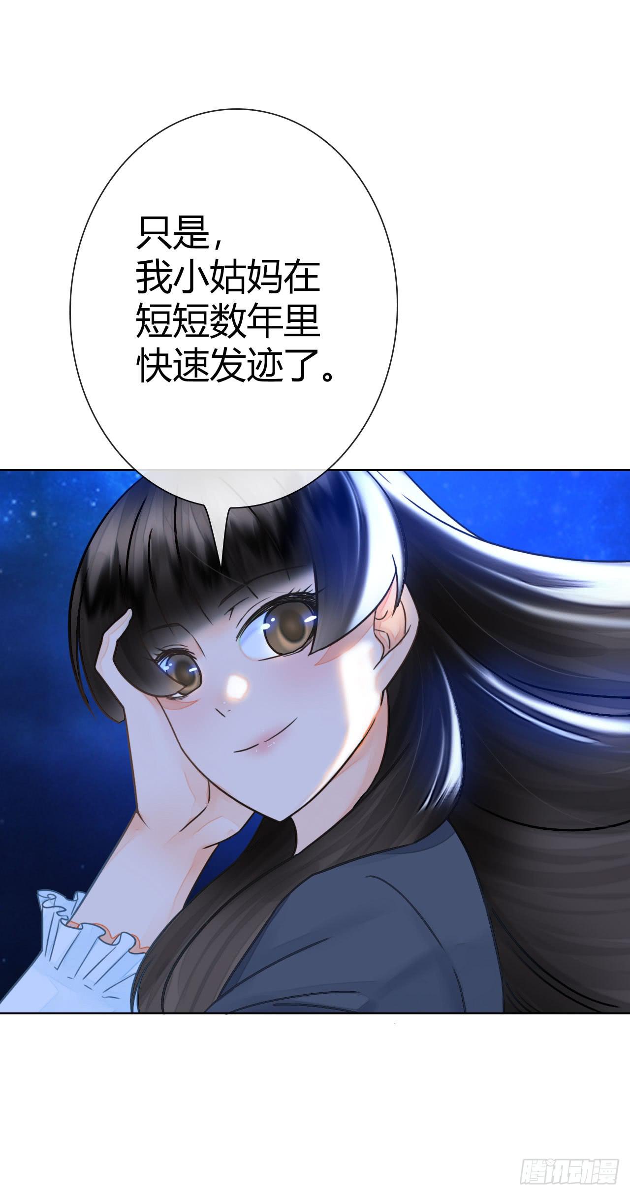 20谁说机器人就不能吃饭了(1/2)-第21话