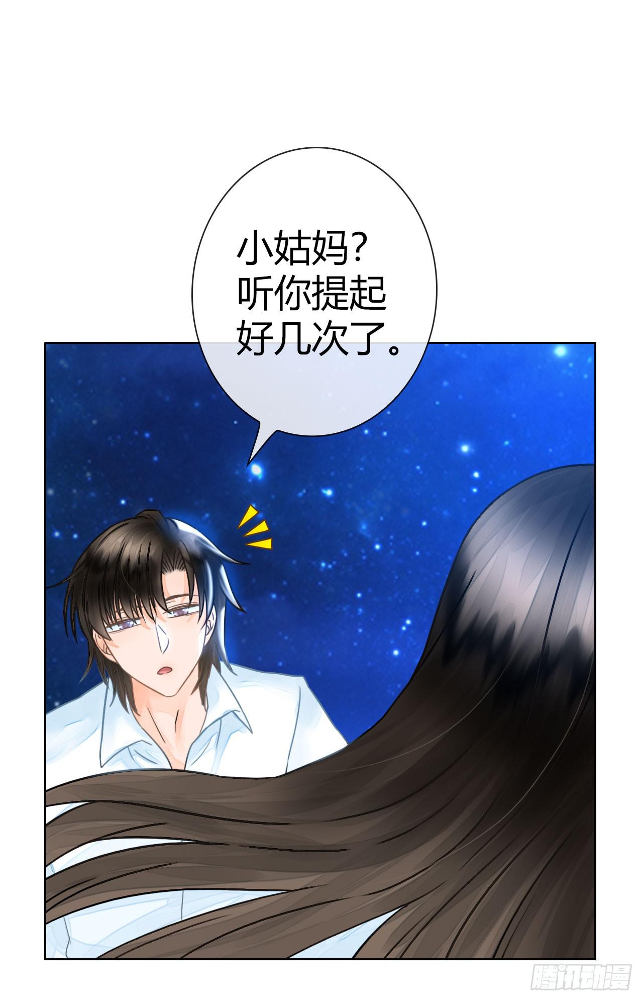 20谁说机器人就不能吃饭了(1/2)-第21话