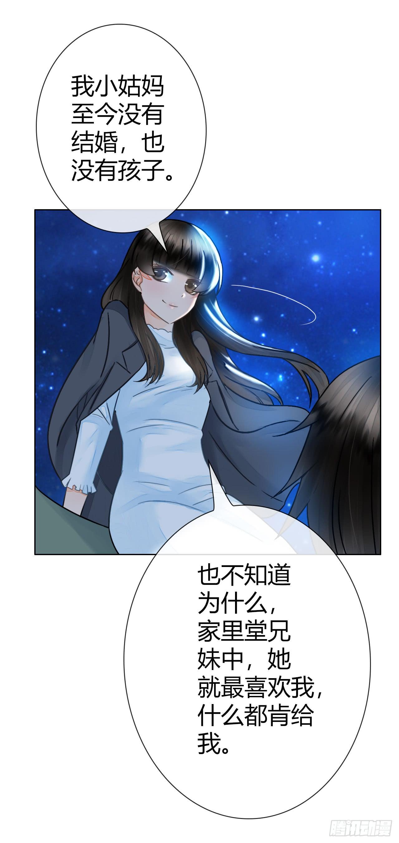 20谁说机器人就不能吃饭了(1/2)-第21话