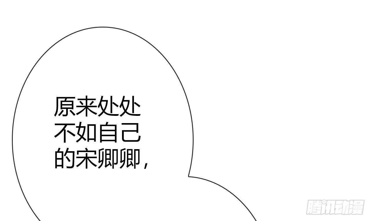 20谁说机器人就不能吃饭了(1/2)-第21话