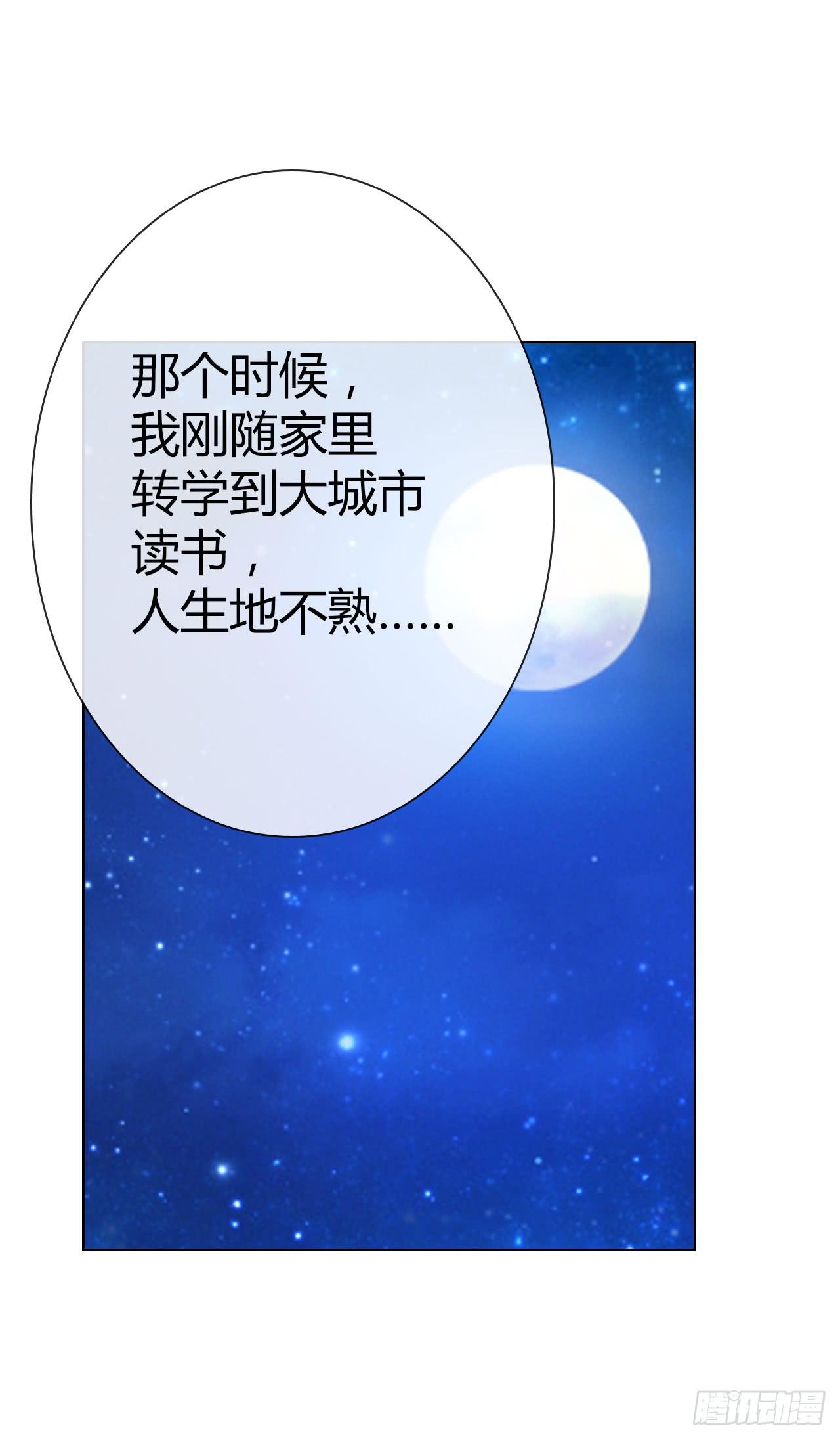 20谁说机器人就不能吃饭了(1/2)-第21话