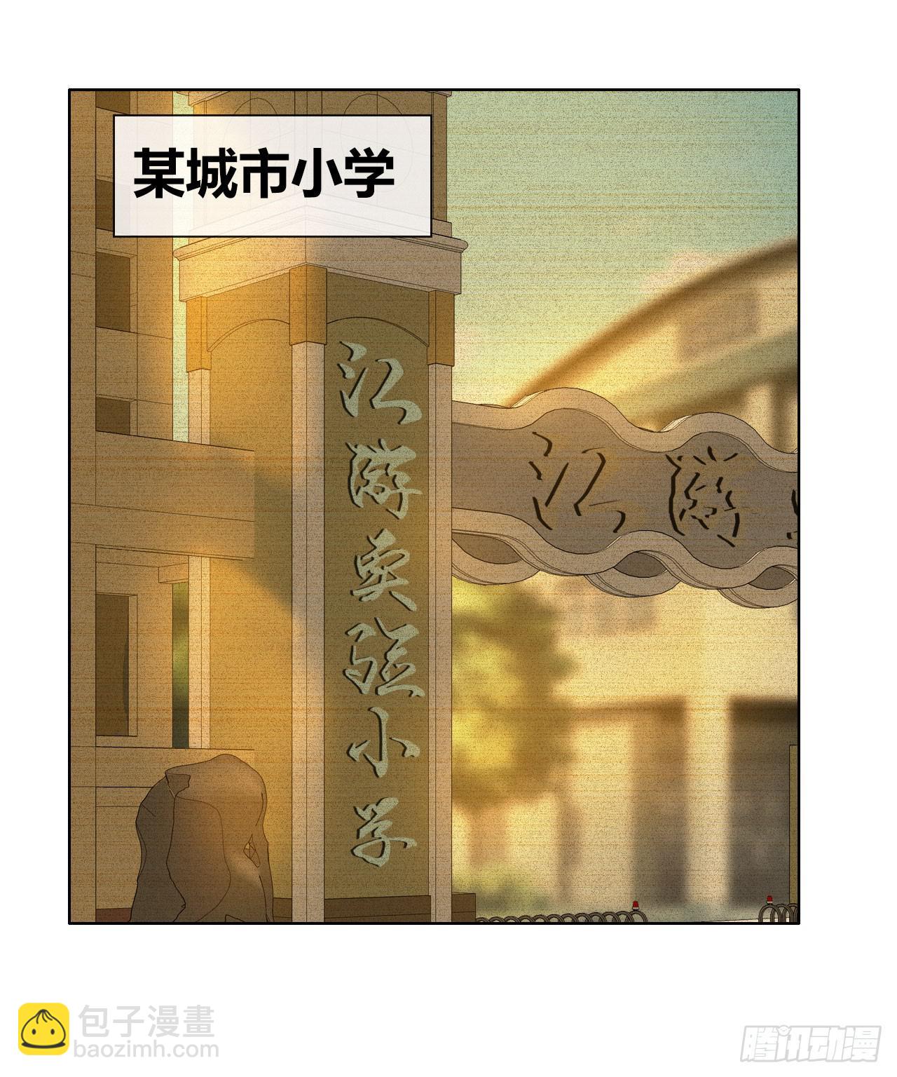 20谁说机器人就不能吃饭了(1/2)-第21话