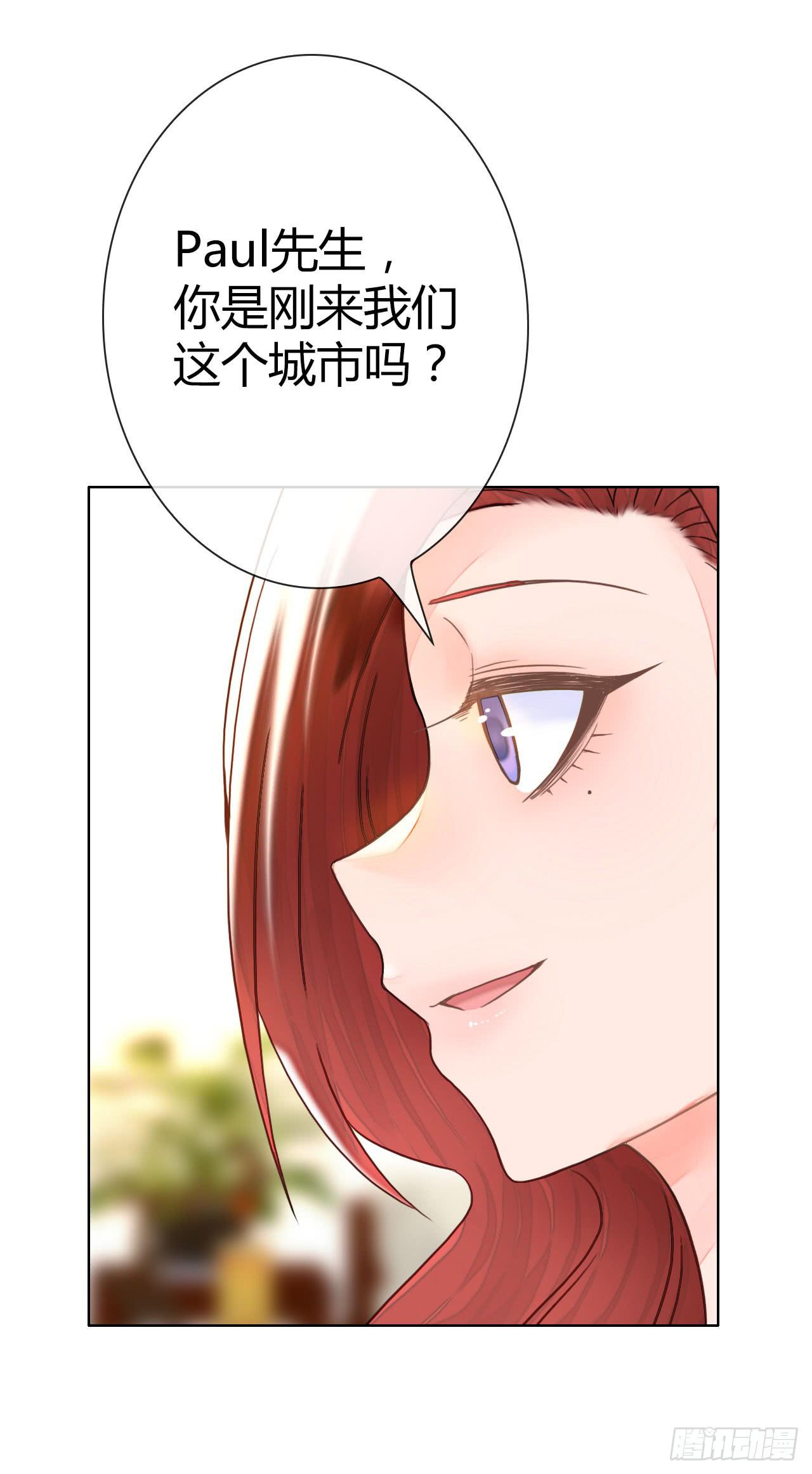 22帅哥加个好友呗(1/2)-第23话
