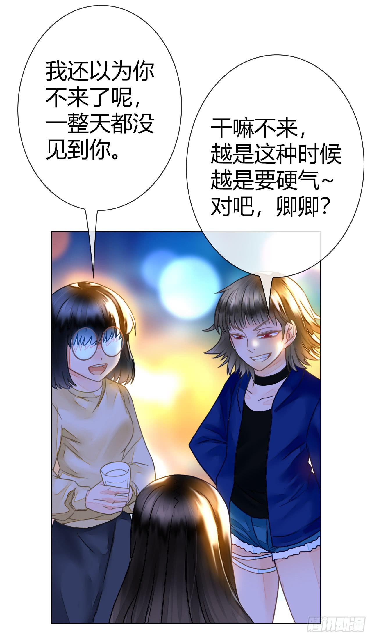 24来呀，刚正面呀(1/2)-第25话