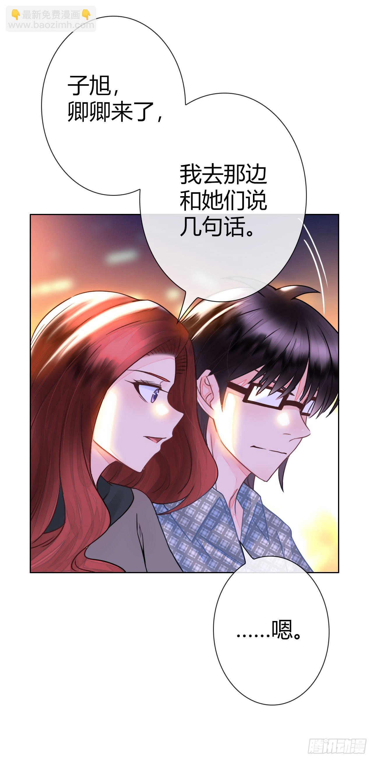 24来呀，刚正面呀(1/2)-第25话