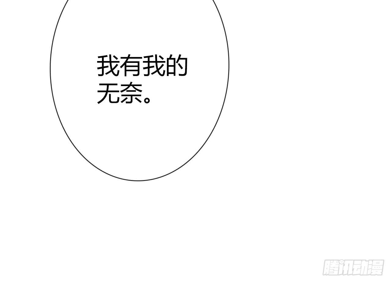 24来呀，刚正面呀(1/2)-第25话