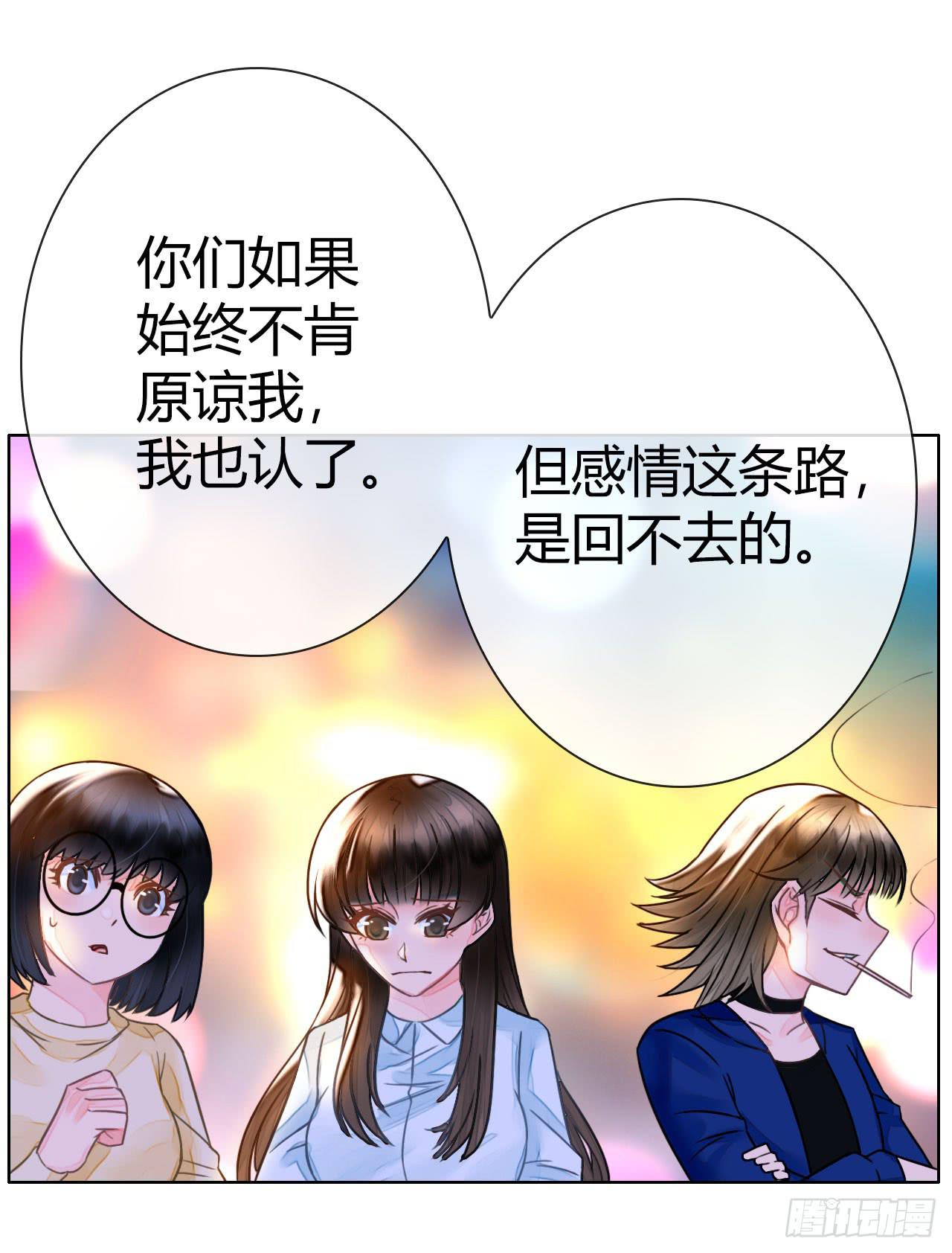 24来呀，刚正面呀(1/2)-第25话