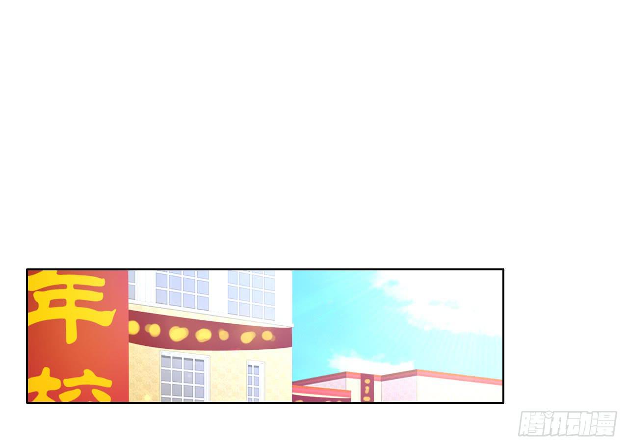 24来呀，刚正面呀(1/2)-第25话