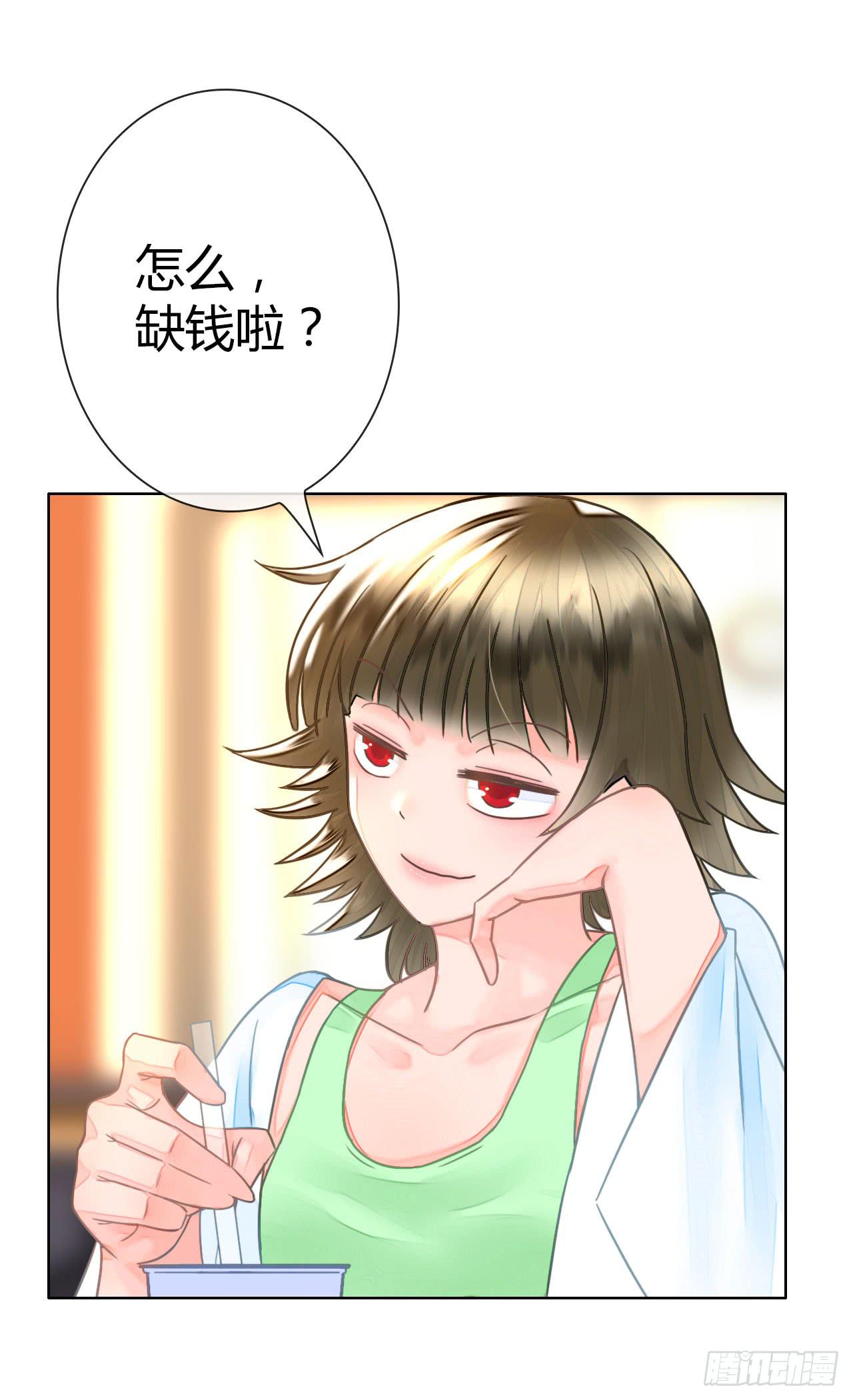 26新任务GET！(1/2)-第27话