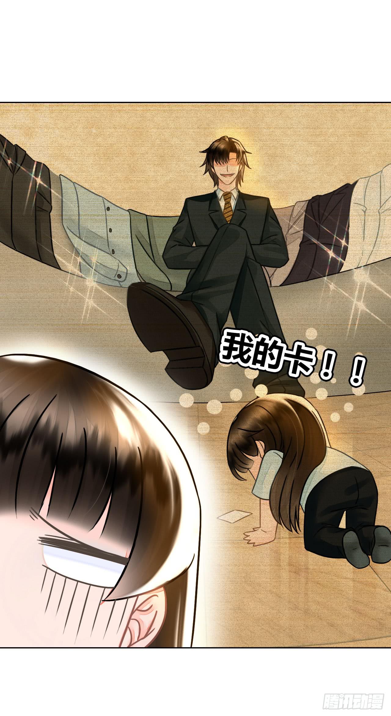 26新任务GET！(1/2)-第27话