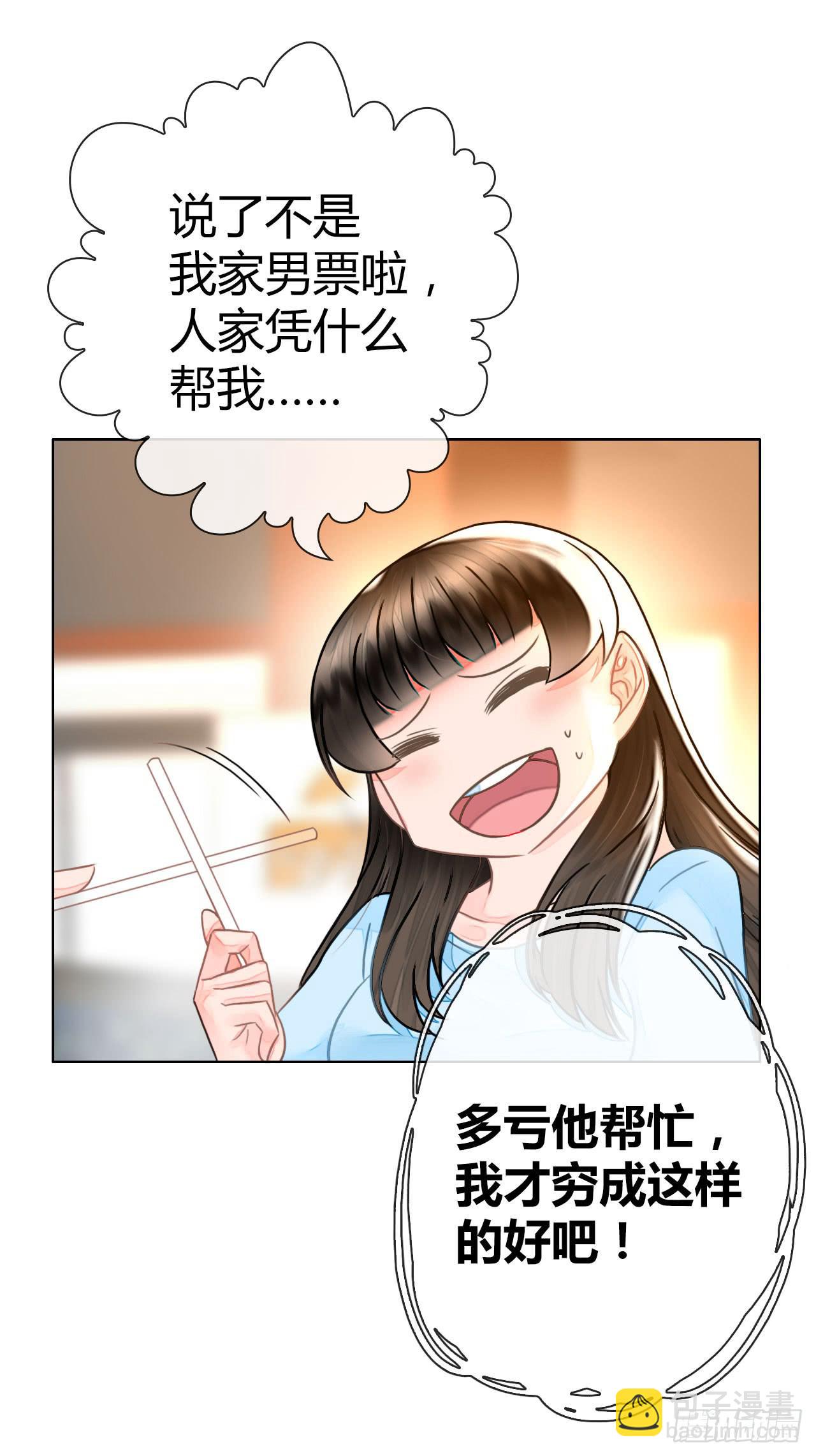26新任务GET！(1/2)-第27话
