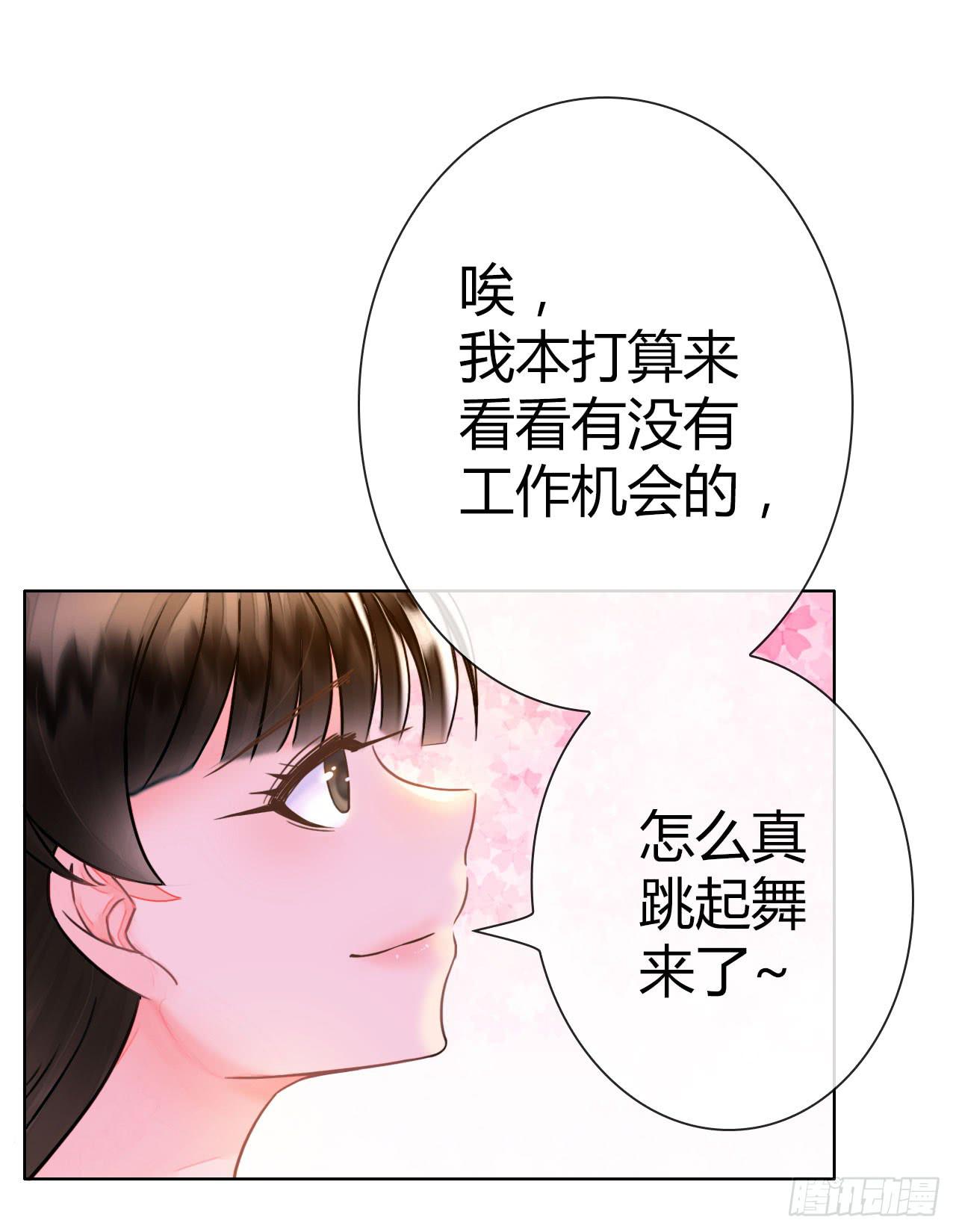 26新任务GET！(1/2)-第27话
