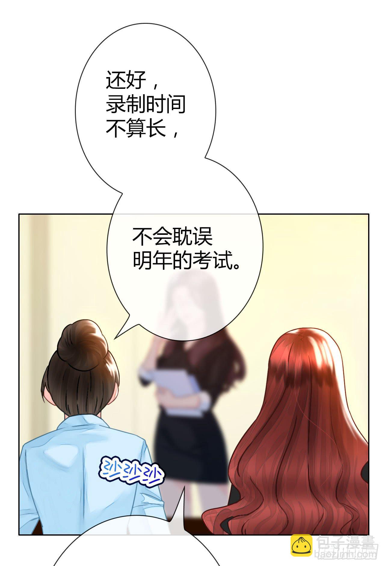 28完美拍档？02(1/2)-第29话