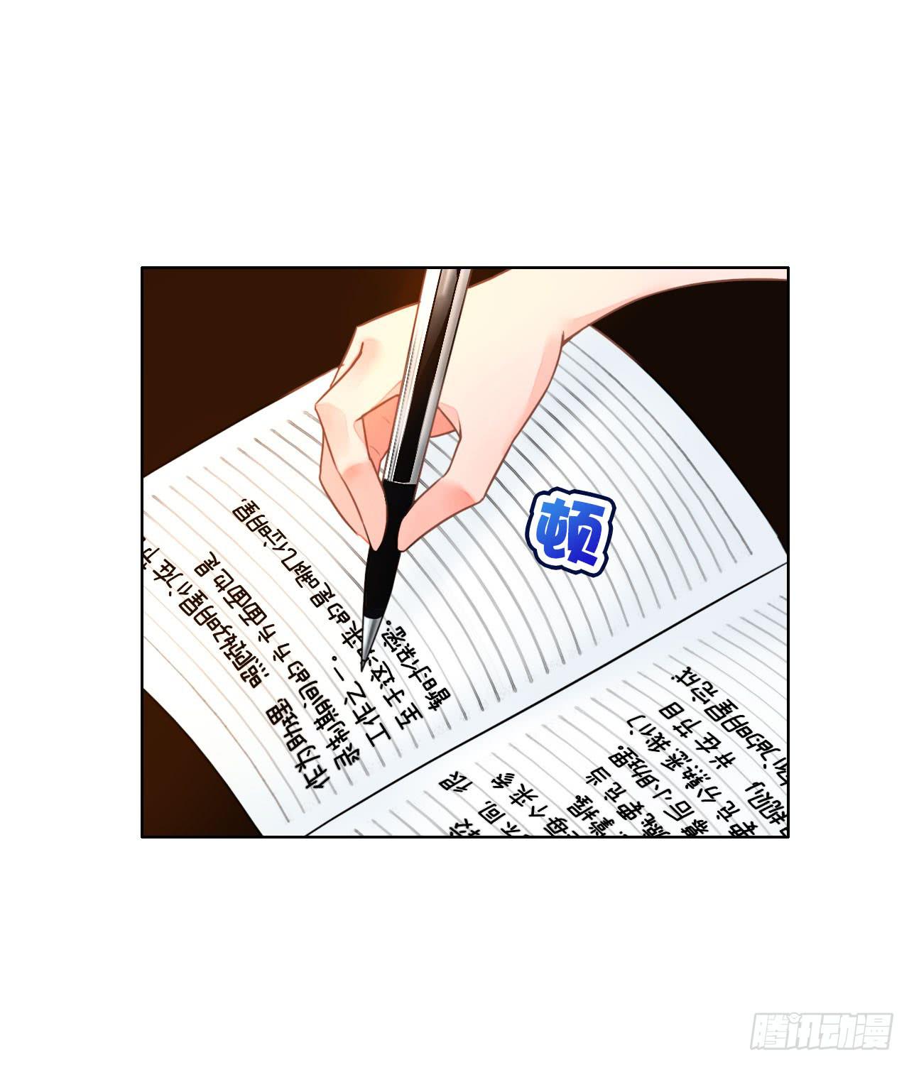 28完美拍档？02(1/2)-第29话