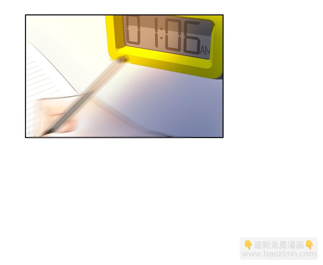 28完美拍档？02(1/2)-第29话
