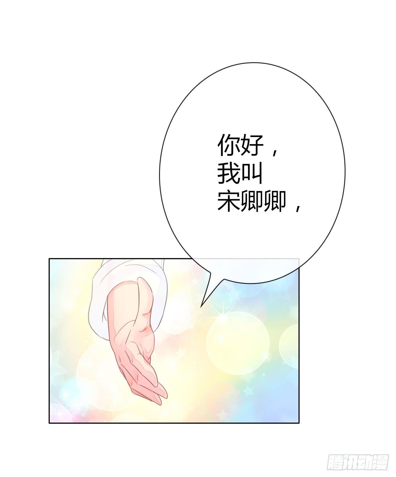 30完美拍档？04(1/2)-第31话