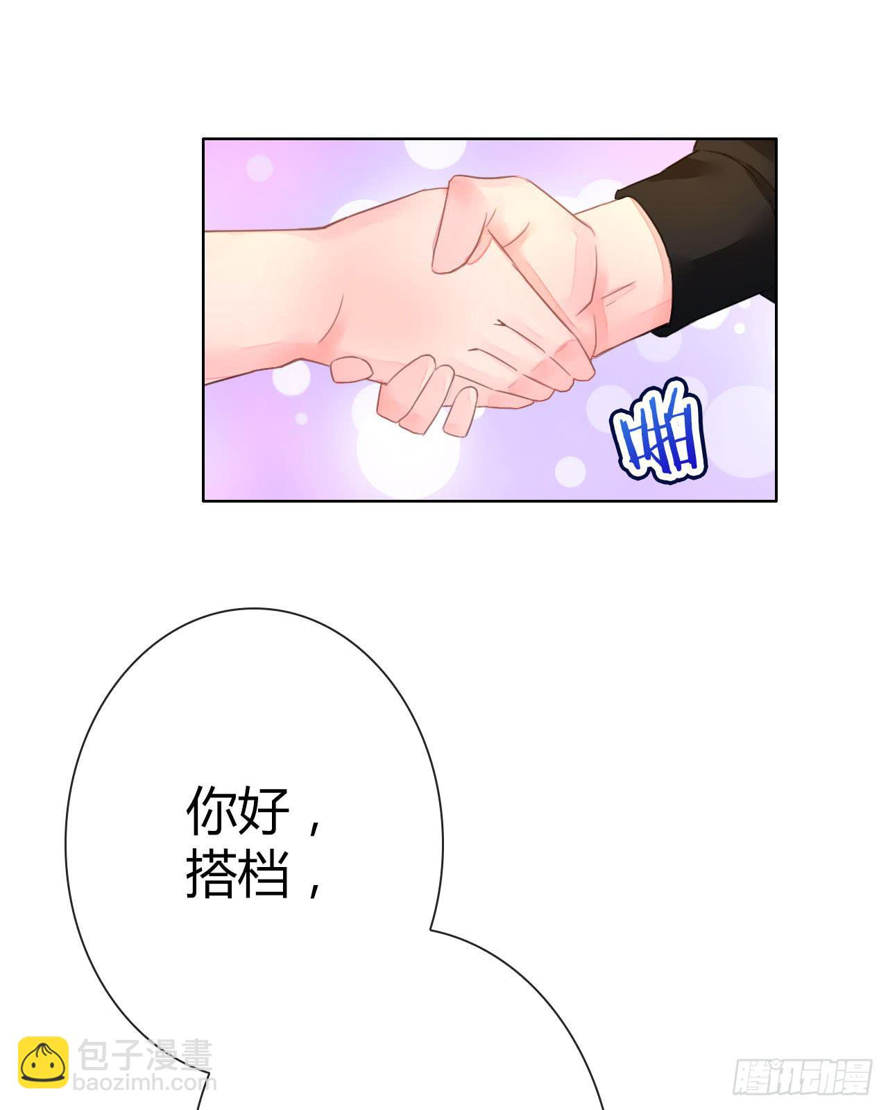 30完美拍档？04(1/2)-第31话