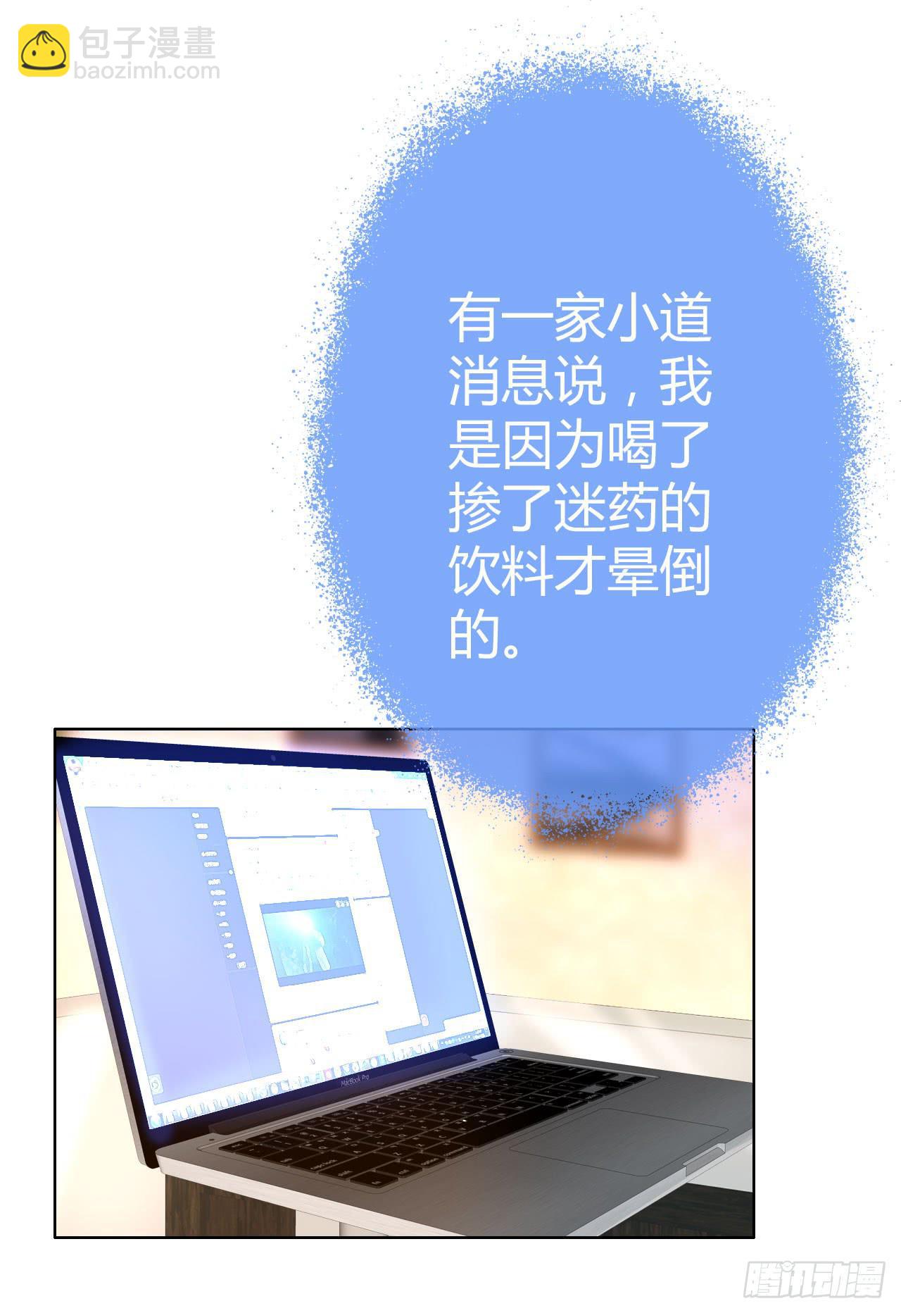 30完美拍档？04(1/2)-第31话