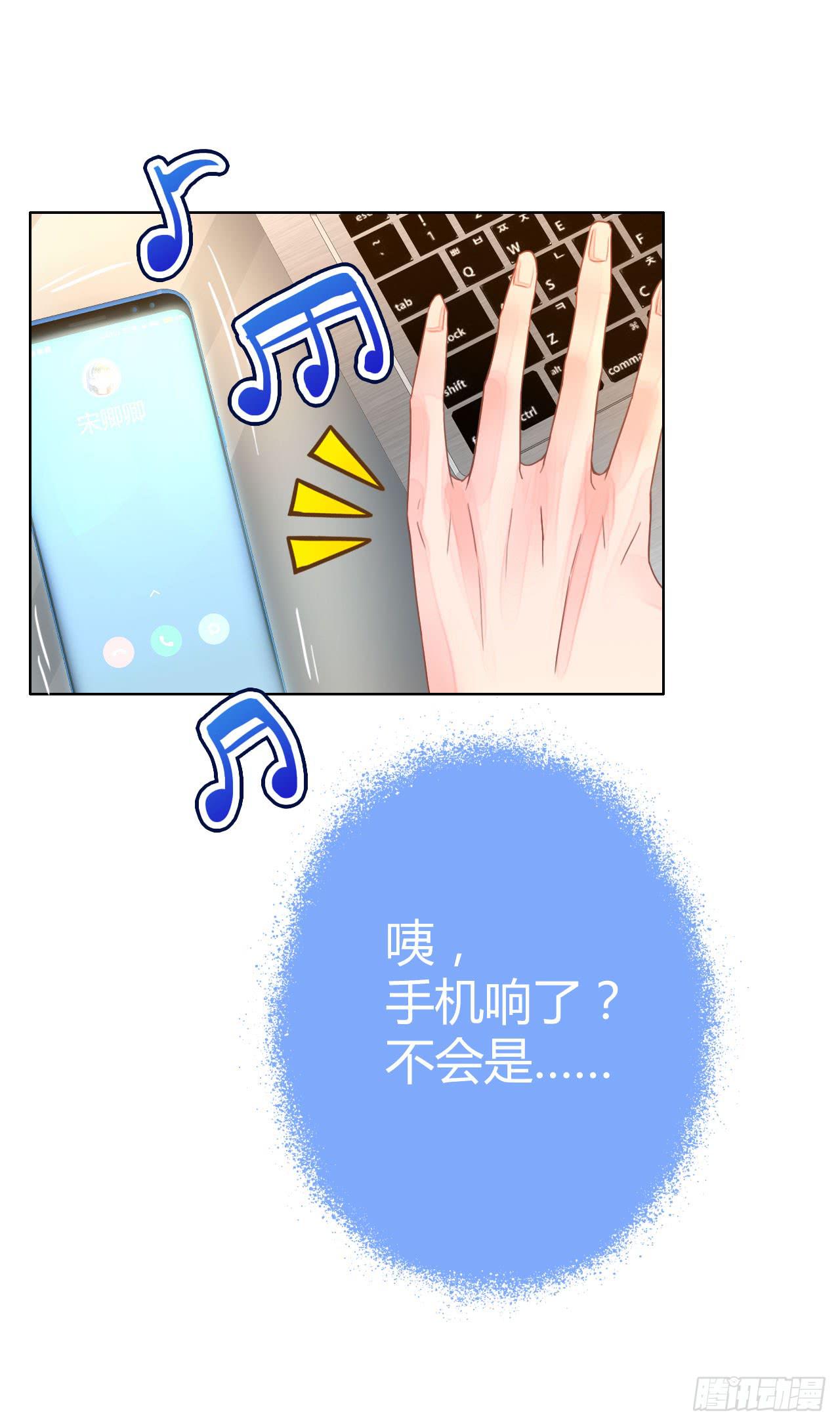 30完美拍档？04(1/2)-第31话