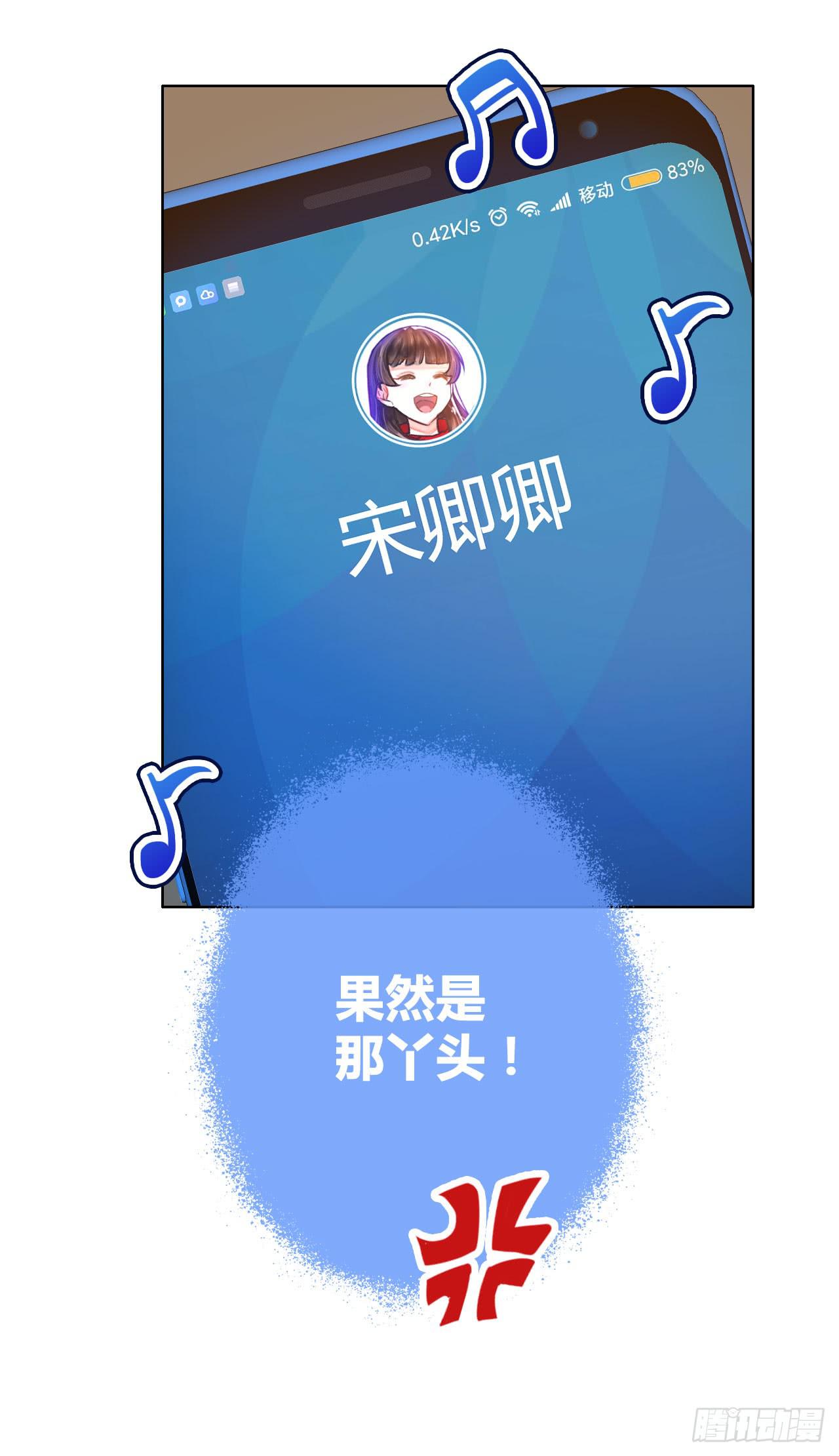 30完美拍档？04(1/2)-第31话