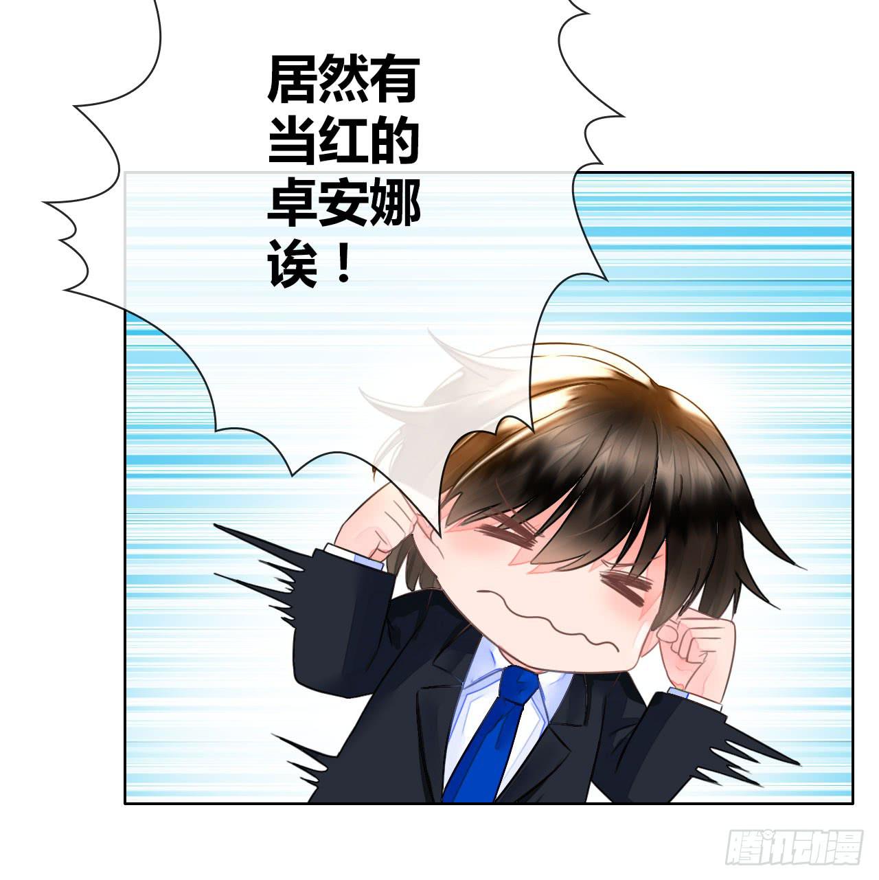 30完美拍档？04(1/2)-第31话