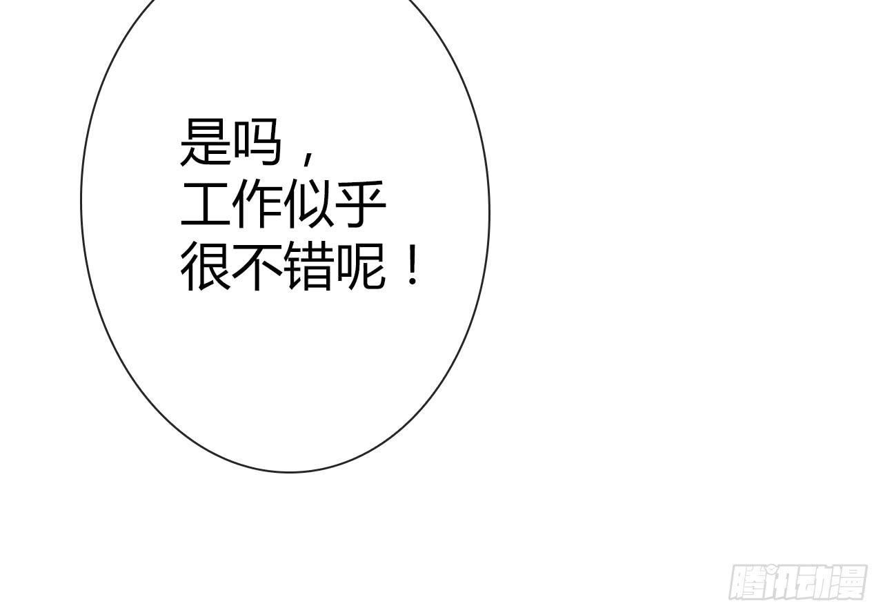 30完美拍档？04(1/2)-第31话