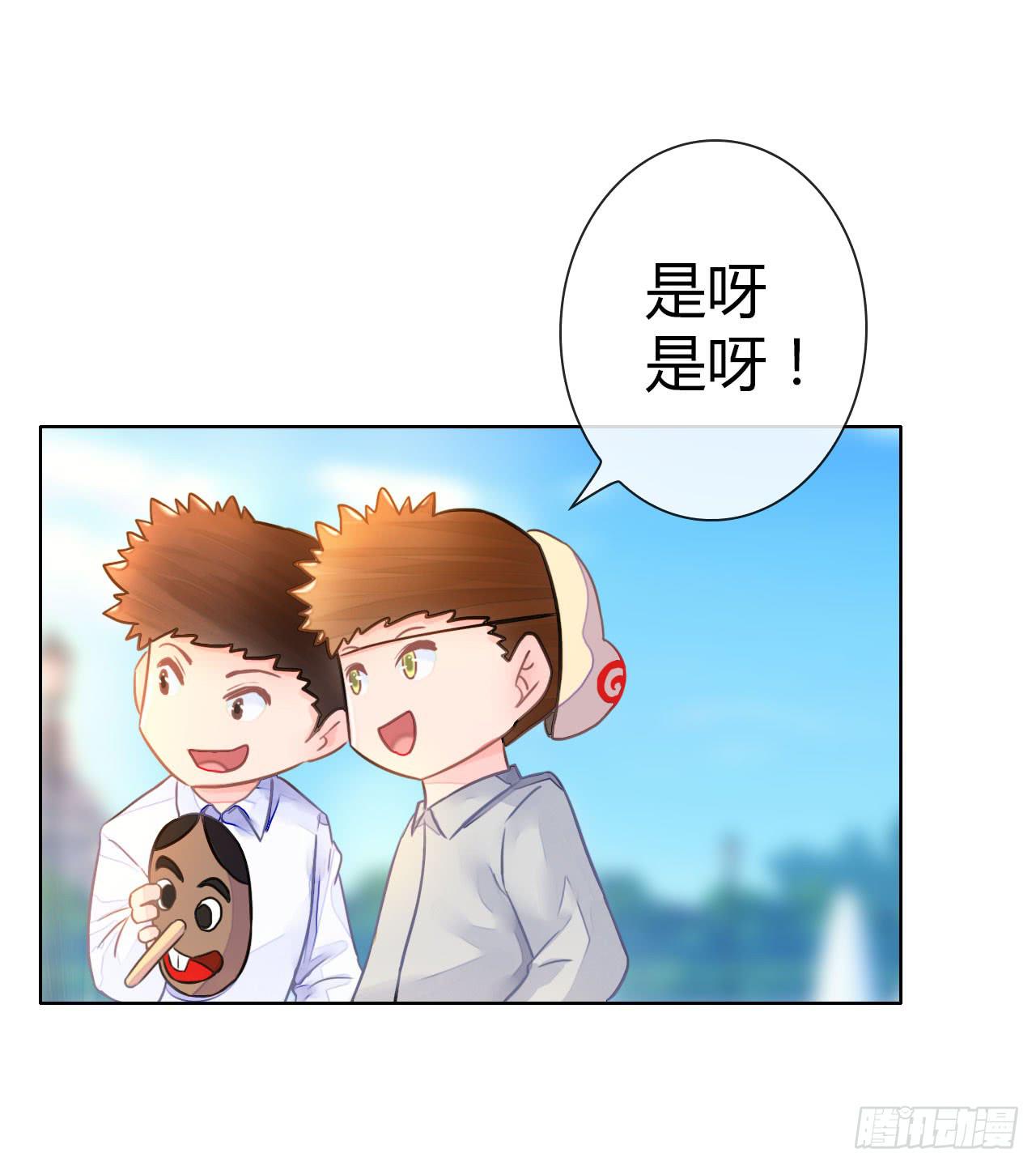 30完美拍档？04(1/2)-第31话