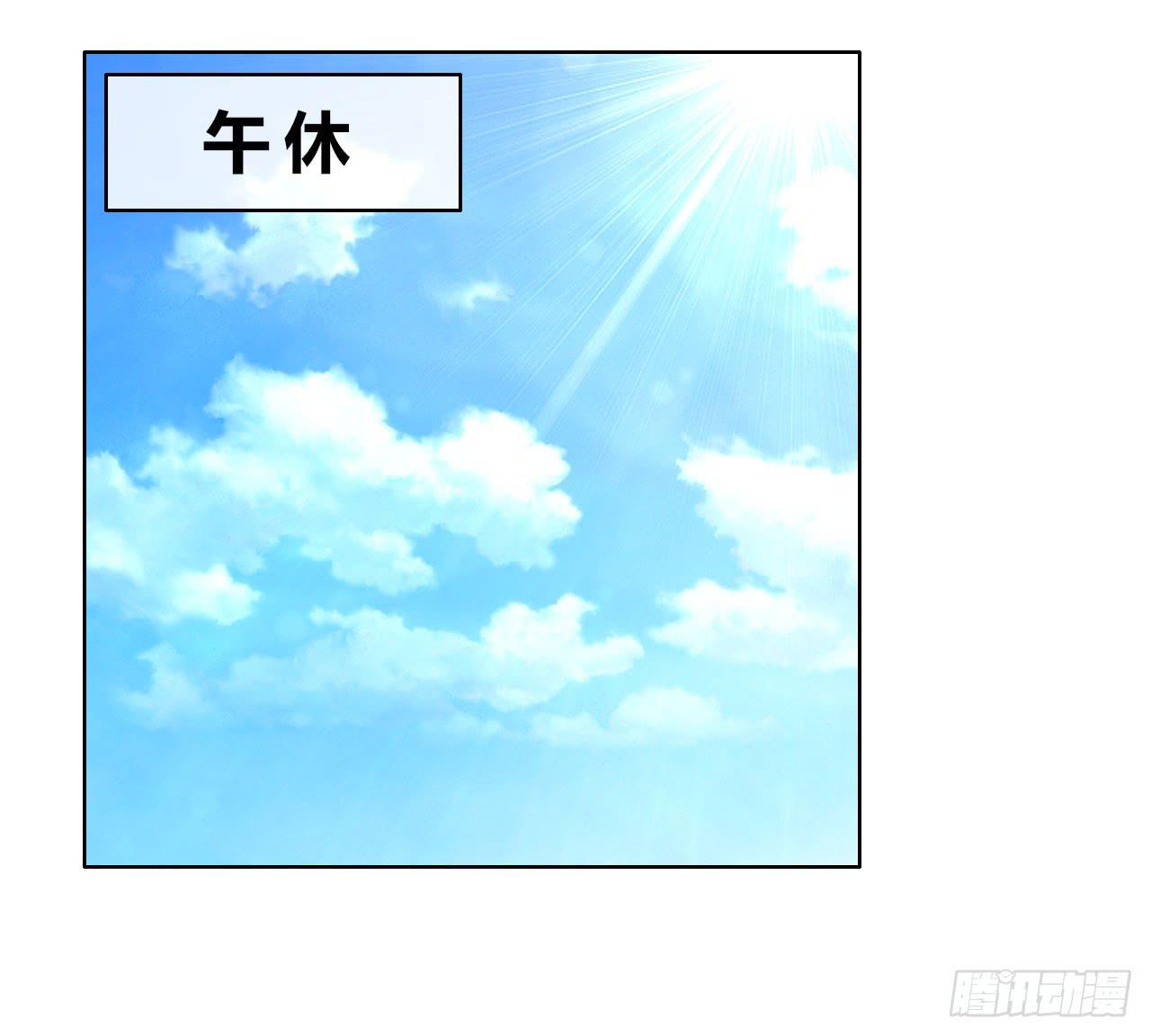 32完美拍档？06(1/2)-第33话